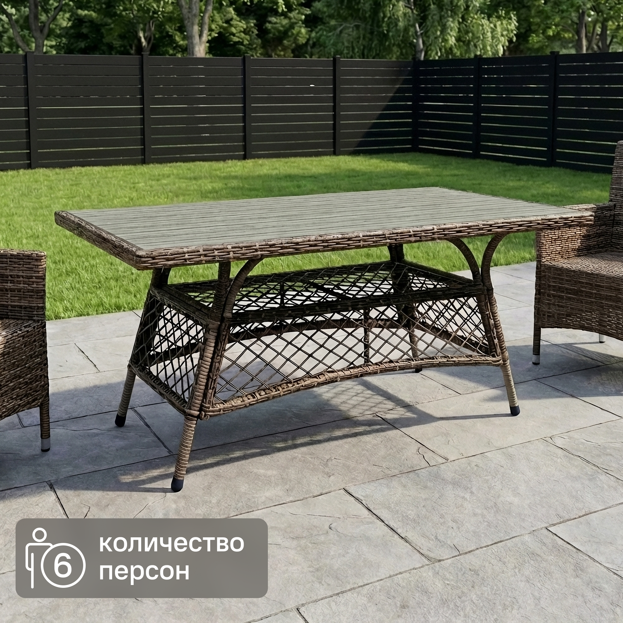 Изображение товара Садовый стол Antony 160x85x72 см искусственный ротанг серый складной