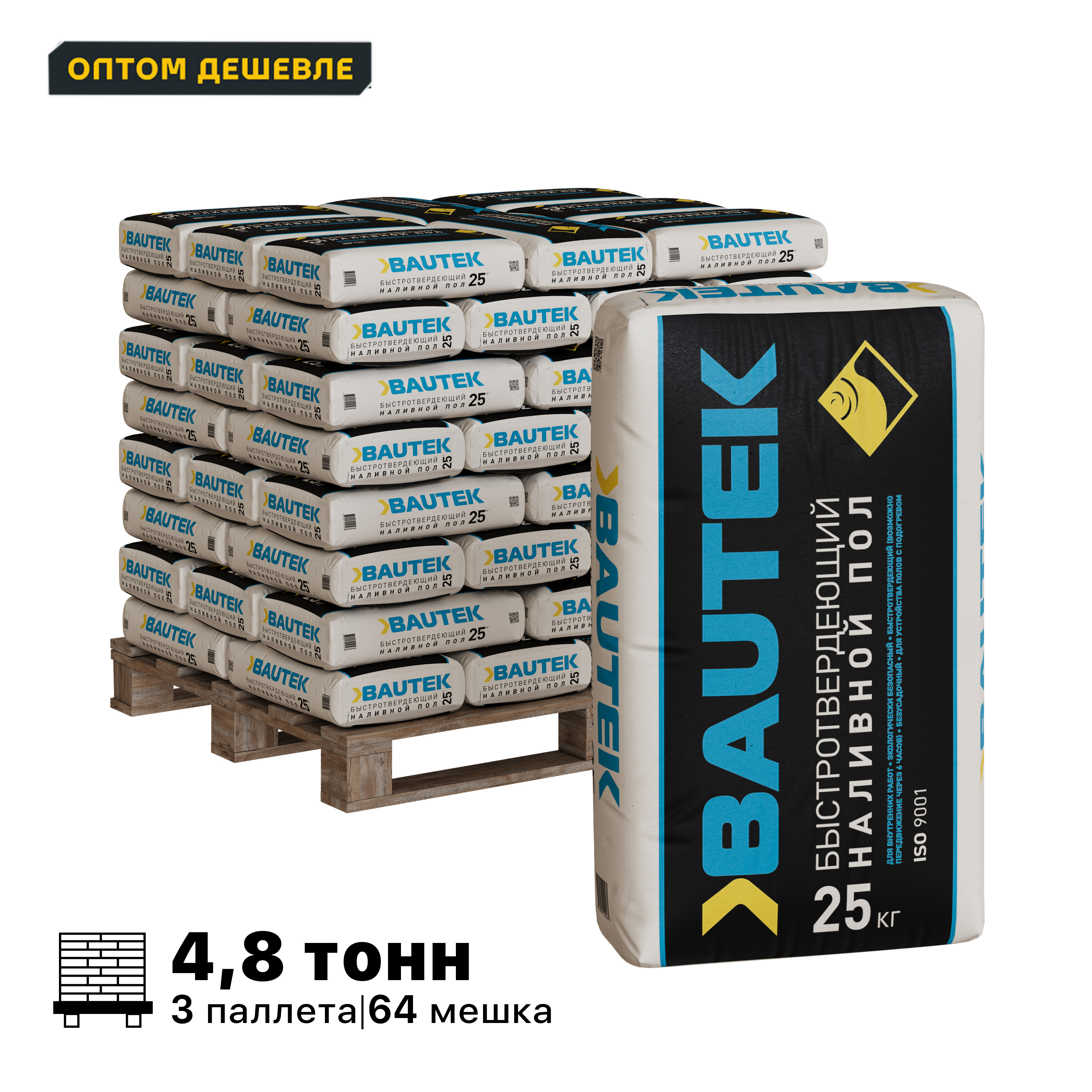Изображение товара Быстротвердеющий наливной пол Bautek комплект 25кг x 192шт цвет серый доставка манипулятором с выгрузкой Изображение товара Быстротвердеющий наливной пол Bautek комплект 25кг x 192шт цвет серый доставка манипулятором с выгрузкой