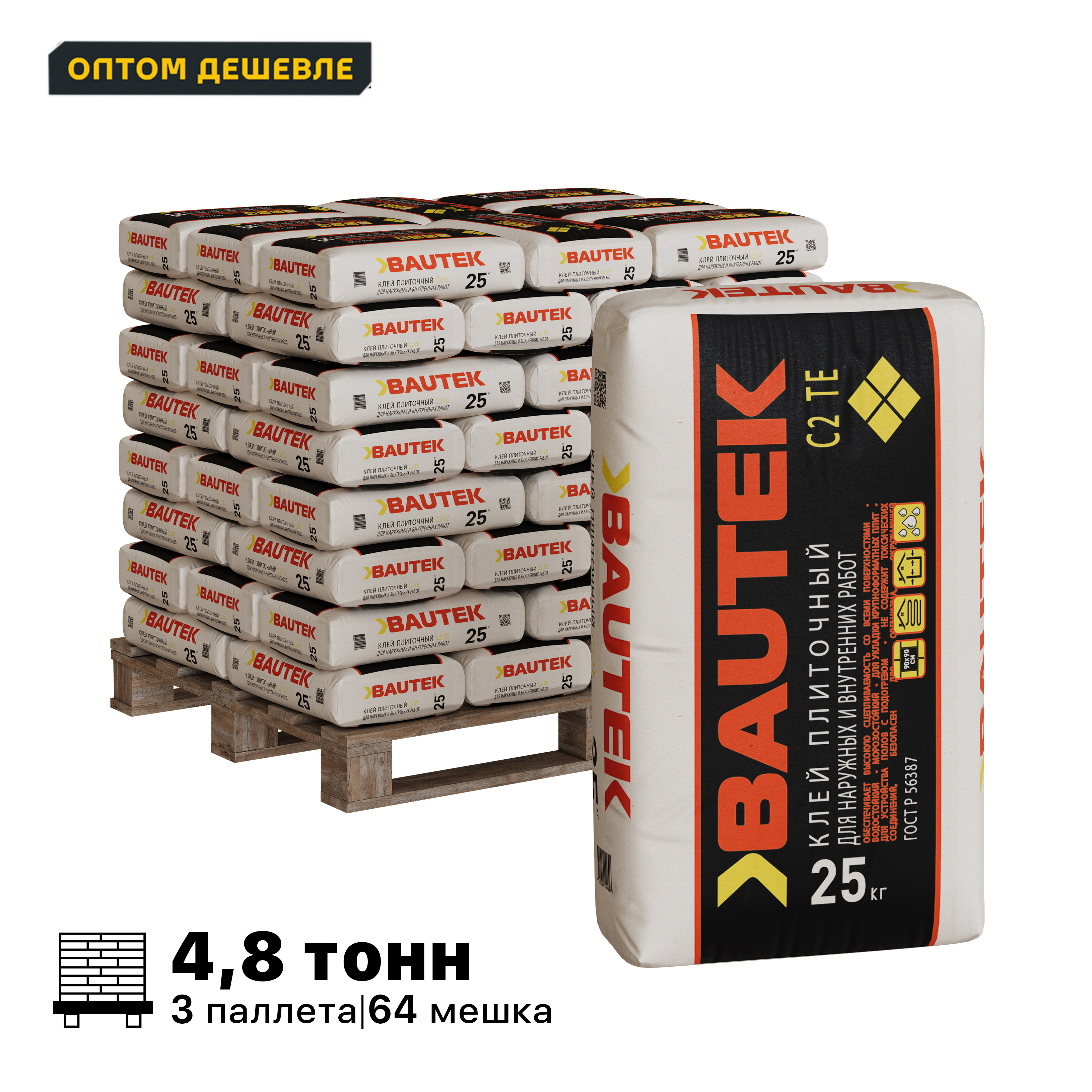 Изображение товара Клей плиточный BAUTEK С2ТЕ водостойкий морозостойкий 25 кг комплект 192 шт