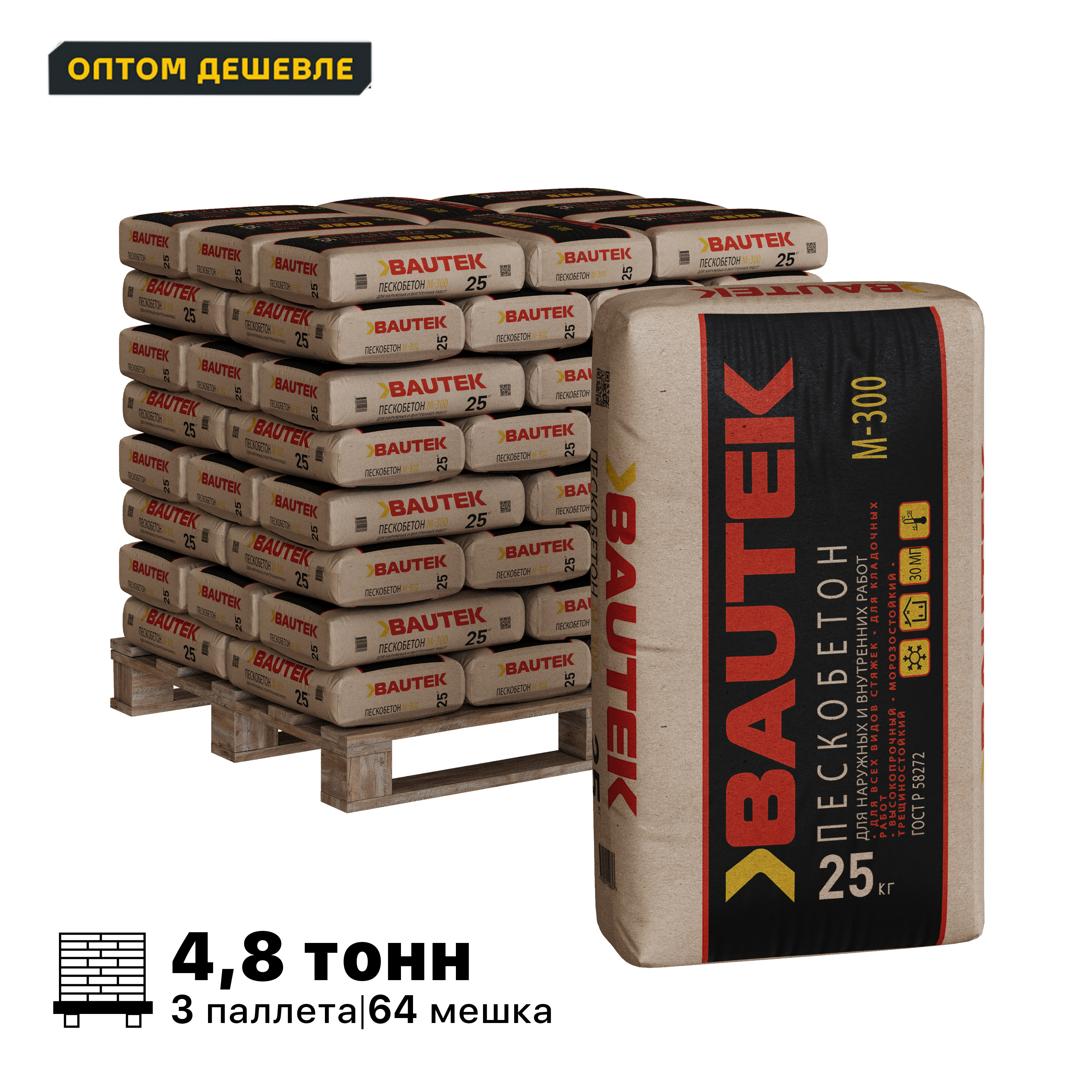 Изображение товара Смесь цементно-песчаная Bautek Пескобетон М-300 комплект 25кг x 192шт цвет серый доставка манипулятором с выгрузкой