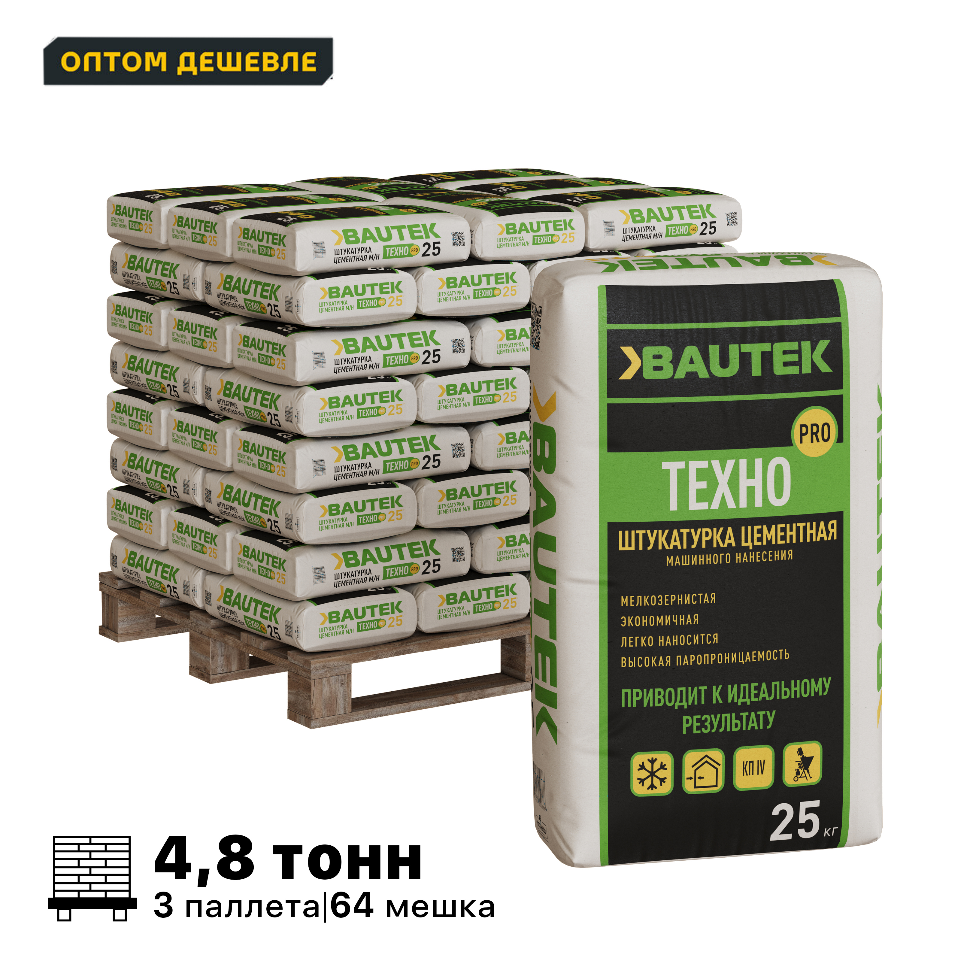 Изображение товара Штукатурка цементная Bautek м/н Техно комплект 25кг x 192шт цвет серый доставка манипулятором с выгрузкой