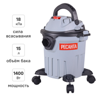 Изображение товара Строительный пылесос Ресанта ПС-1400-15ЛМ 1400 Вт 15 л мобильный Изображение товара Строительный пылесос Ресанта ПС-1400-15ЛМ 1400 Вт 15 л мобильный