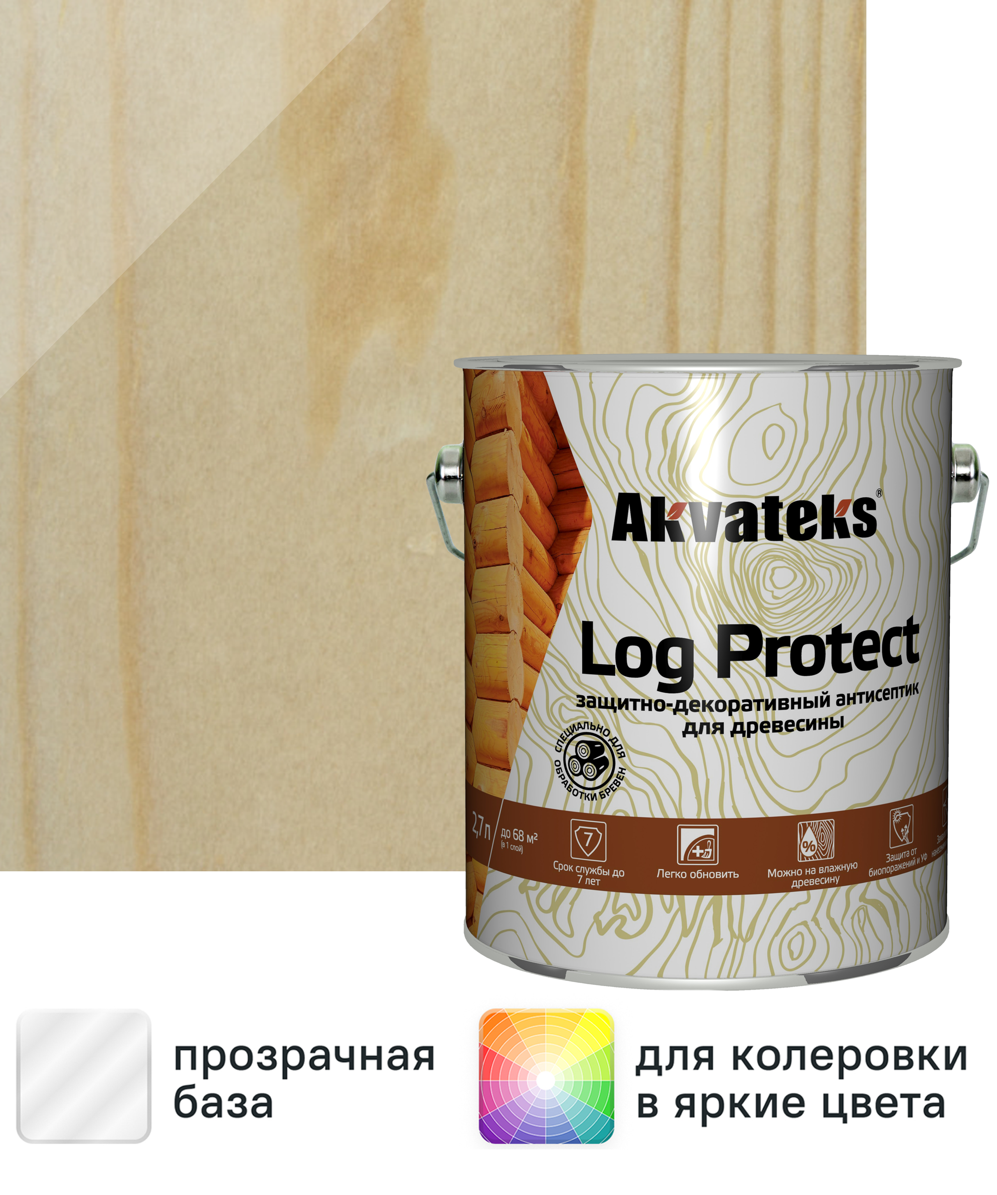 Изображение товара Антисептик защитно-декоративный для древесины и бревен Akvateks LOG Protect полуматовый прозрачный 2.7 л Изображение товара Антисептик защитно-декоративный для древесины и бревен Akvateks LOG Protect полуматовый прозрачный 2.7 л