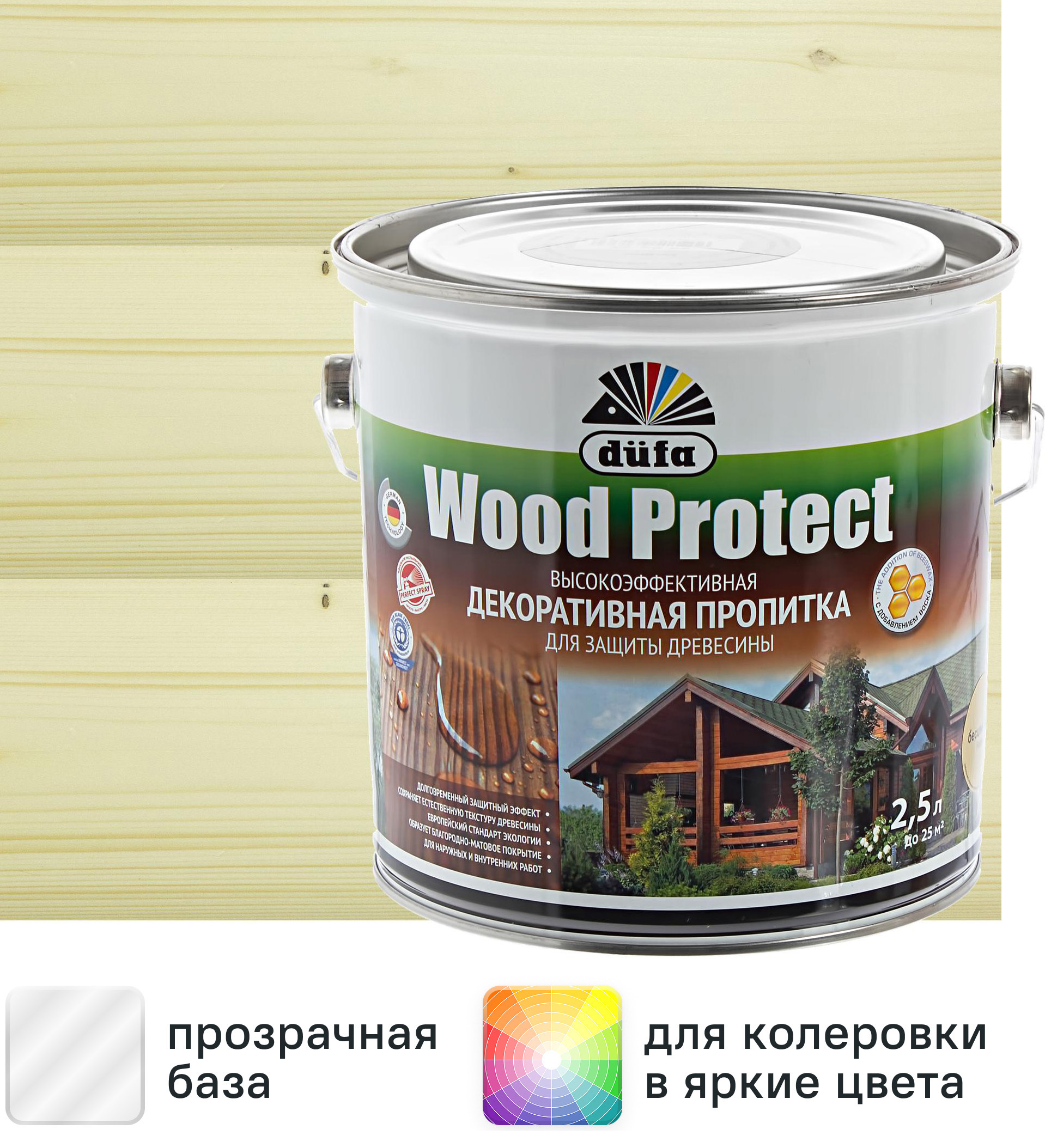 Изображение товара Декоративный антисептик Dufa Wood Protect прозрачный 2.5 л для фасадов и мебели Изображение товара Декоративный антисептик Dufa Wood Protect прозрачный 2.5 л для фасадов и мебели