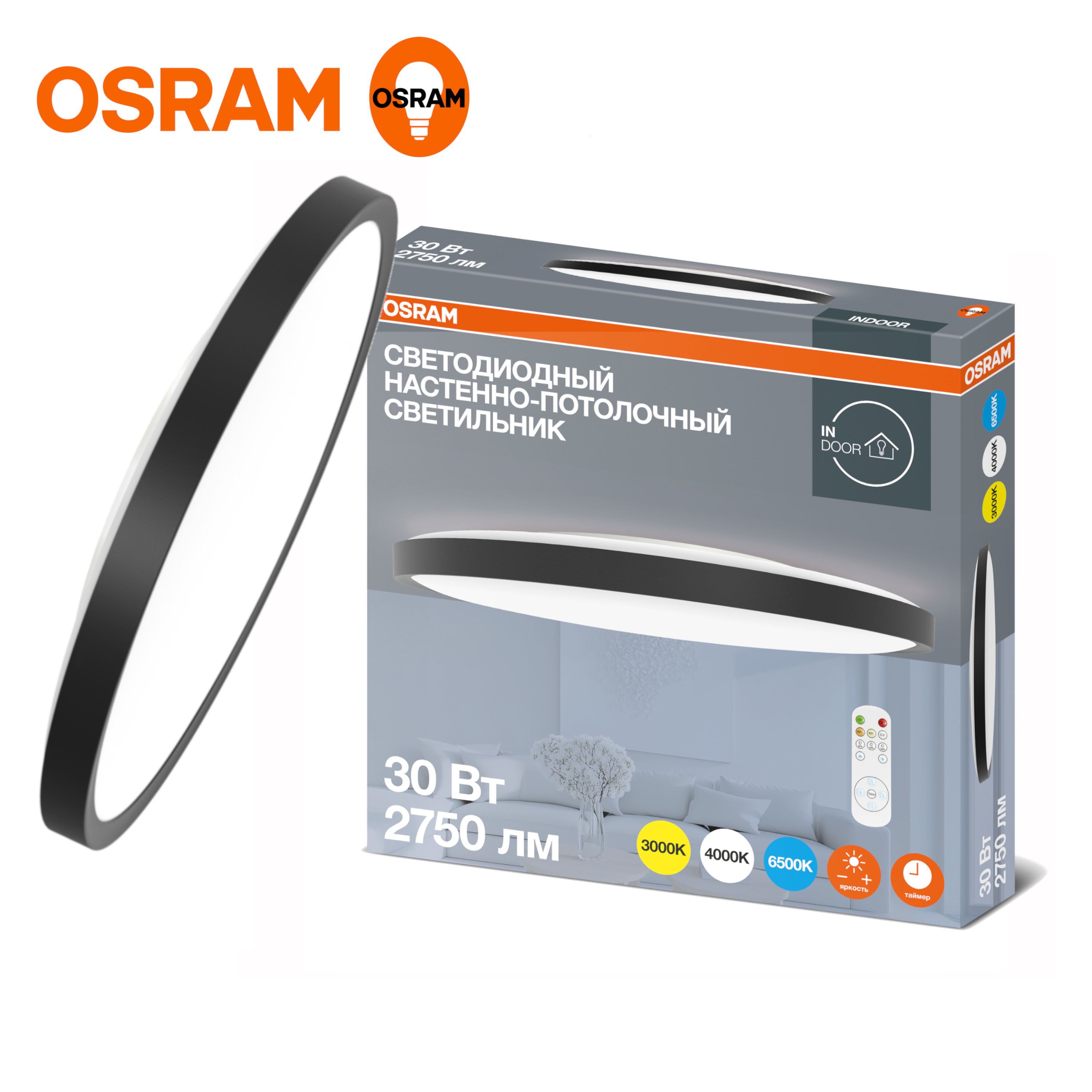Изображение товара Светильник настенно-потолочный светодиодный Osram 4607194231577 с пультом управления 9 м² регулируемый белый свет цвет черный Изображение товара Светильник настенно-потолочный светодиодный Osram 4607194231577 с пультом управления 9 м² регулируемый белый свет цвет черный