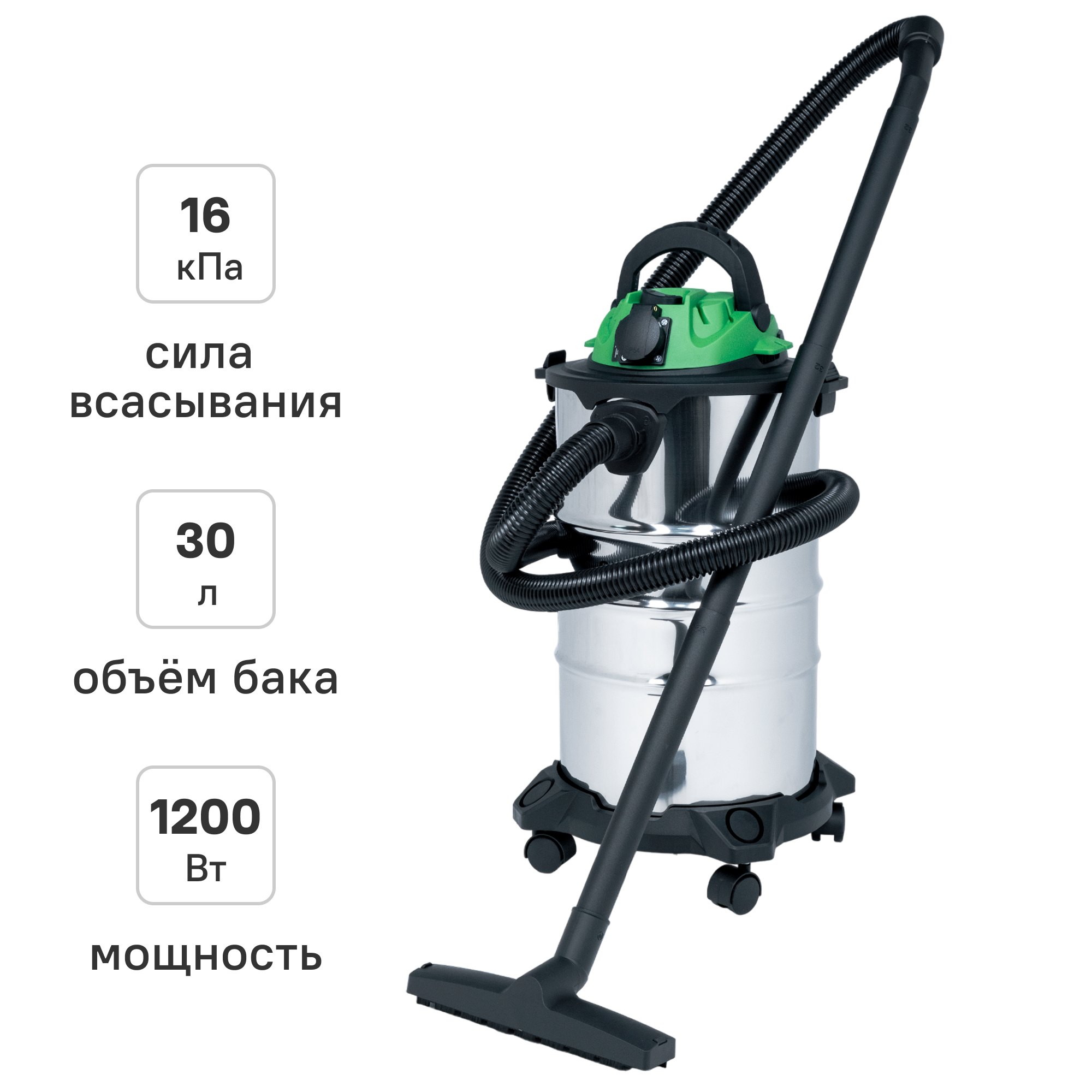 Изображение товара Строительный пылесос Oasis Eco VC-120/30 1200 Вт 30 л для сухой и влажной уборки Изображение товара Строительный пылесос Oasis Eco VC-120/30 1200 Вт 30 л для сухой и влажной уборки
