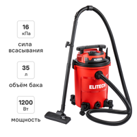 Изображение товара Пылесос строительный Elitech ПС 12-35А, 1200 Вт, 35 л Изображение товара Пылесос строительный Elitech ПС 12-35А, 1200 Вт, 35 л