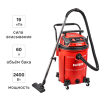 Изображение товара Строительный пылесос Elitech ПС 24-60А2 2400 Вт 60 л для сухой и влажной уборки Изображение товара Строительный пылесос Elitech ПС 24-60А2 2400 Вт 60 л для сухой и влажной уборки