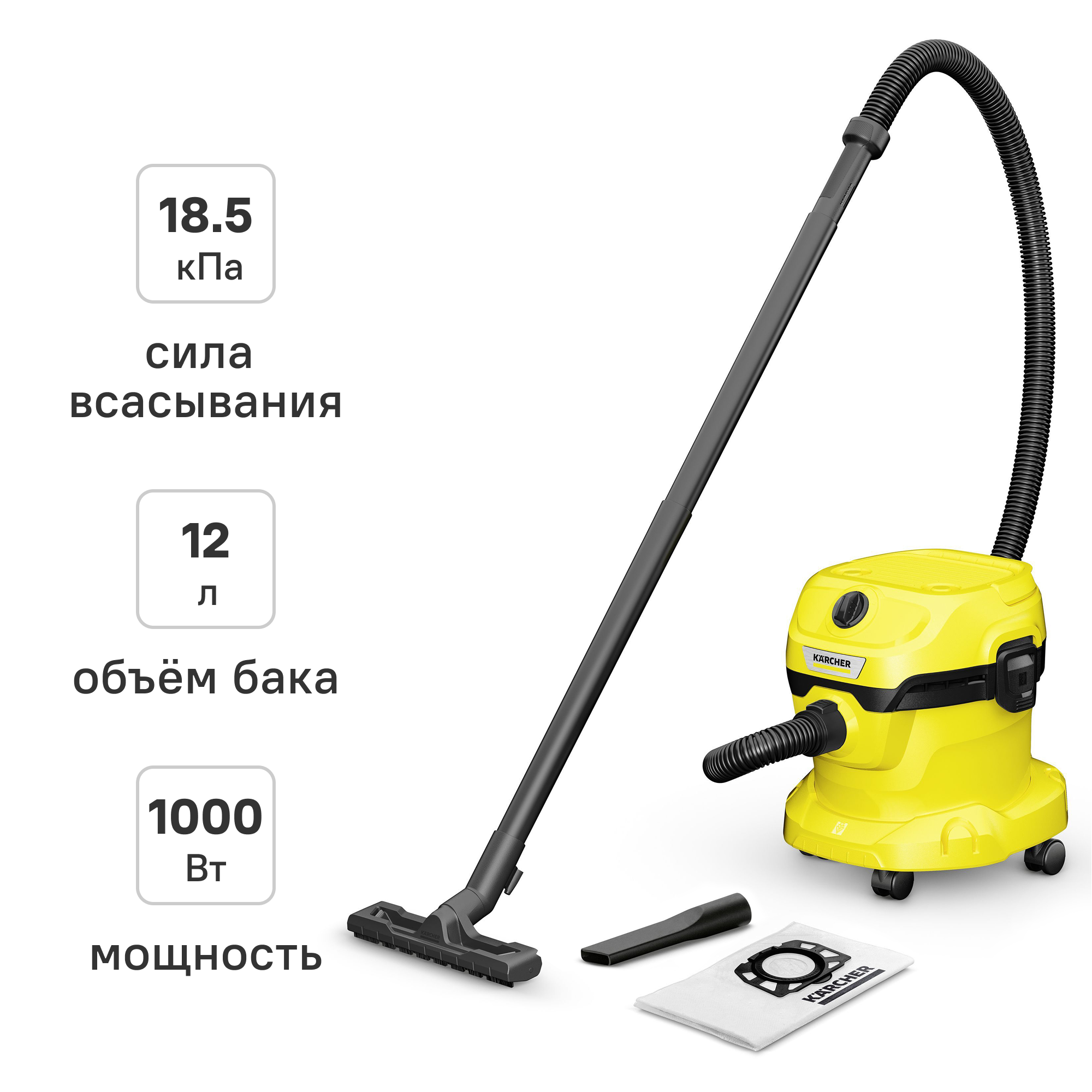 Изображение товара Karcher WD 2 Plus V-12/4/18 строительный пылесос 1000 Вт емкость 12 л Изображение товара Karcher WD 2 Plus V-12/4/18 строительный пылесос 1000 Вт емкость 12 л