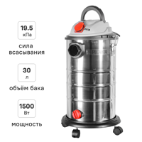 Изображение товара Пылесос строительный Ресанта ПС-195ЛМ, 1500 Вт, 30 л