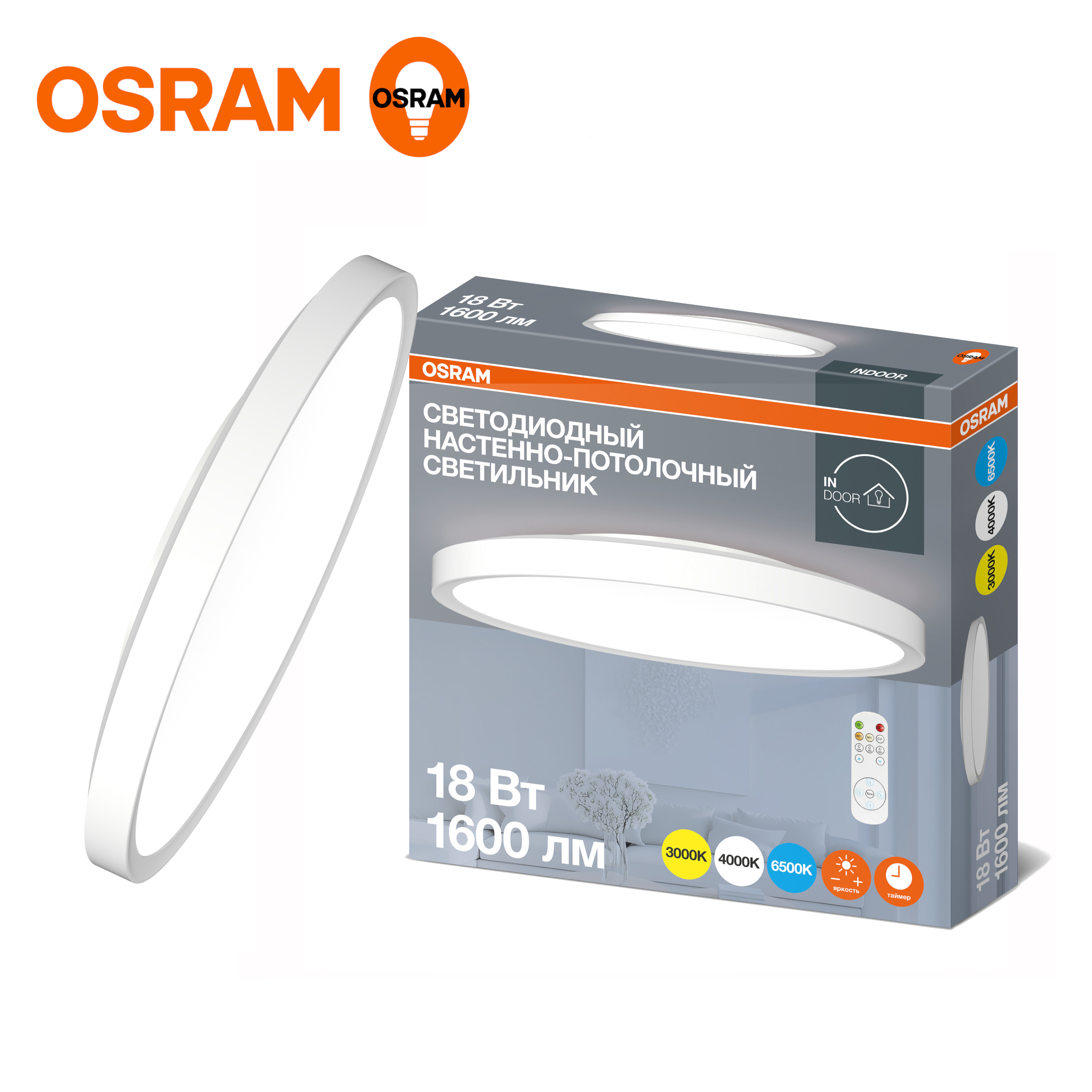 Изображение товара Светильник настенно-потолочный светодиодный Osram 4607194231539 с пультом управления 6 м² регулируемый белый свет цвет белый Изображение товара Светильник настенно-потолочный светодиодный Osram 4607194231539 с пультом управления 6 м² регулируемый белый свет цвет белый