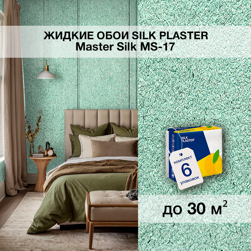 Изображение товара Жидкие обои Silk Plaster Мастер-Шелк с блестками мятные для стильных интерьеров