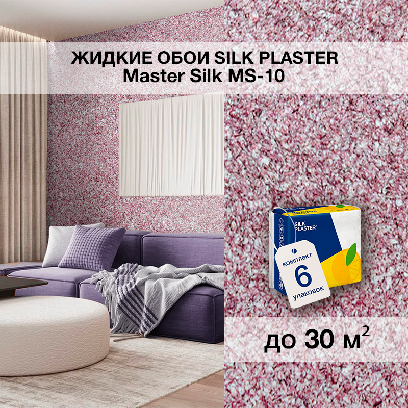 Изображение товара Жидкие обои Silk Plaster с блестками Мастер-Шелк 10 цвет бело-розовый 6 шт