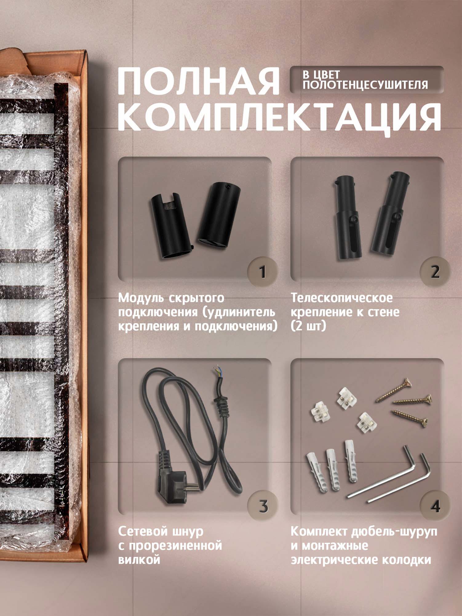 Изображение товара Полотенцесушитель электрический Полюс тепла Тополь 430x1000 мм 125 Вт с терморегулятором лесенка цвет черный Изображение товара Полотенцесушитель электрический Полюс тепла Тополь 430x1000 мм 125 Вт с терморегулятором лесенка цвет черный
