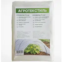 Изображение товара Спанбонд для растений 17 г/м² 3.2х10 м белый полипропилен Изображение товара Спанбонд для растений 17 г/м² 3.2х10 м белый полипропилен