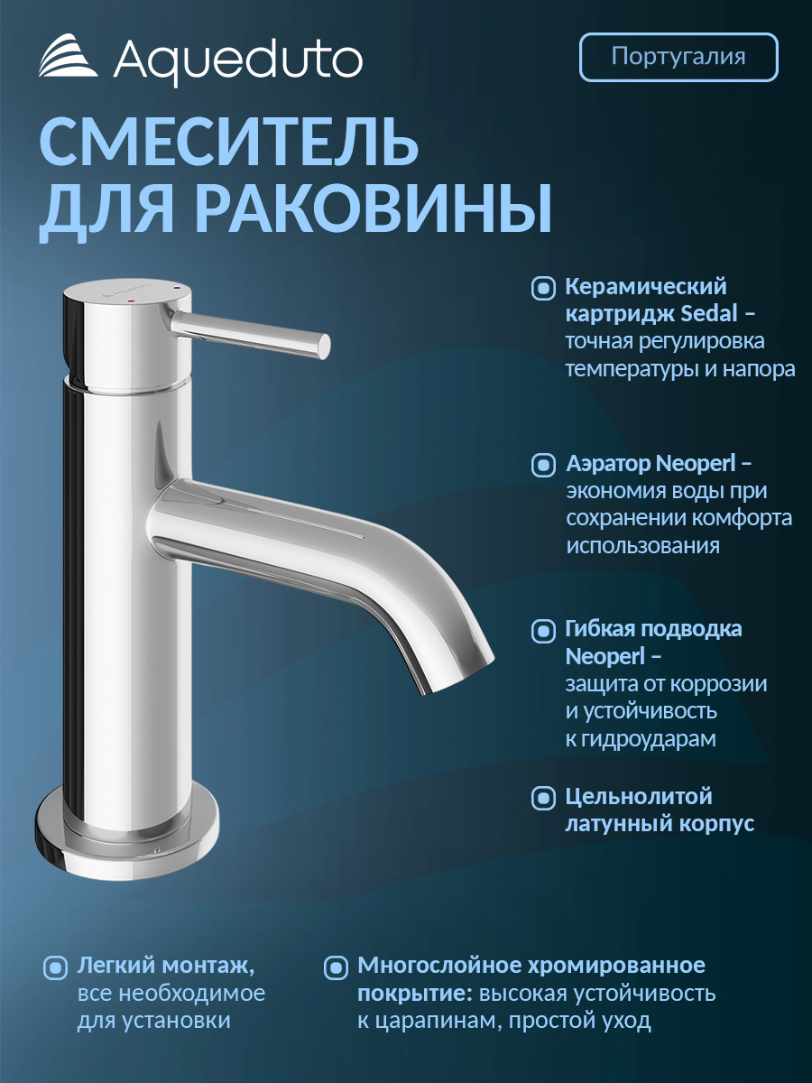 Изображение товара Смеситель для раковины Aqueduto S Cano CAN0100 цвет хром