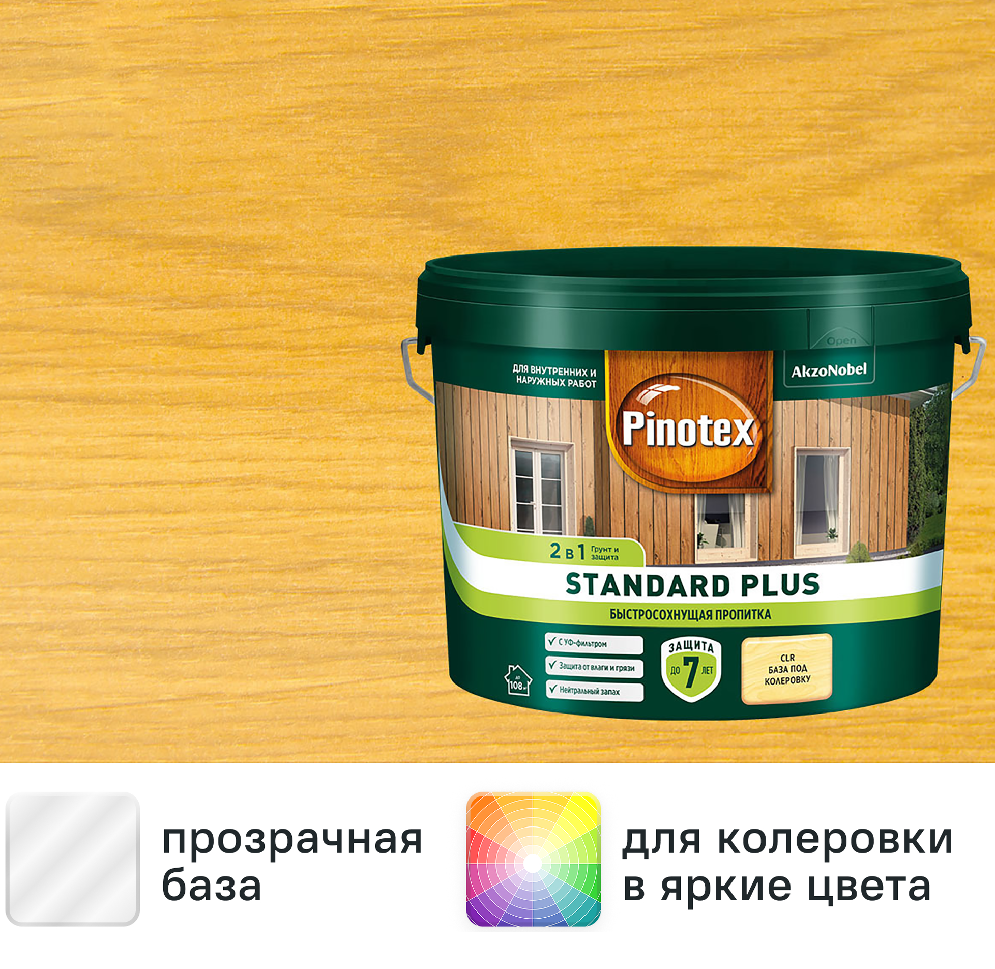 Изображение товара Антисептик Pinotex Standard Plus полуматовый прозрачный 9 л