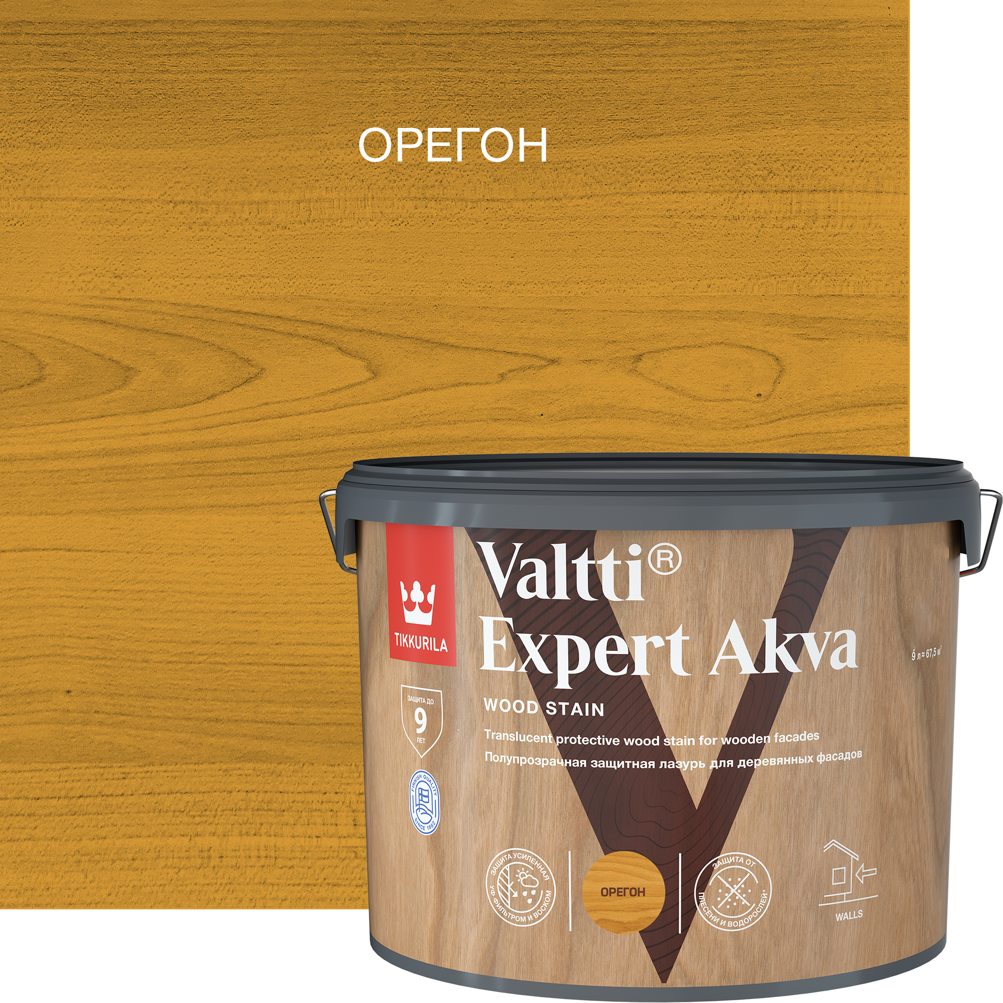 Изображение товара Антисептик защитно-декоративный Tikkurila Valtti Expert Akva полуматовый орегон 9 л Изображение товара Антисептик защитно-декоративный Tikkurila Valtti Expert Akva полуматовый орегон 9 л