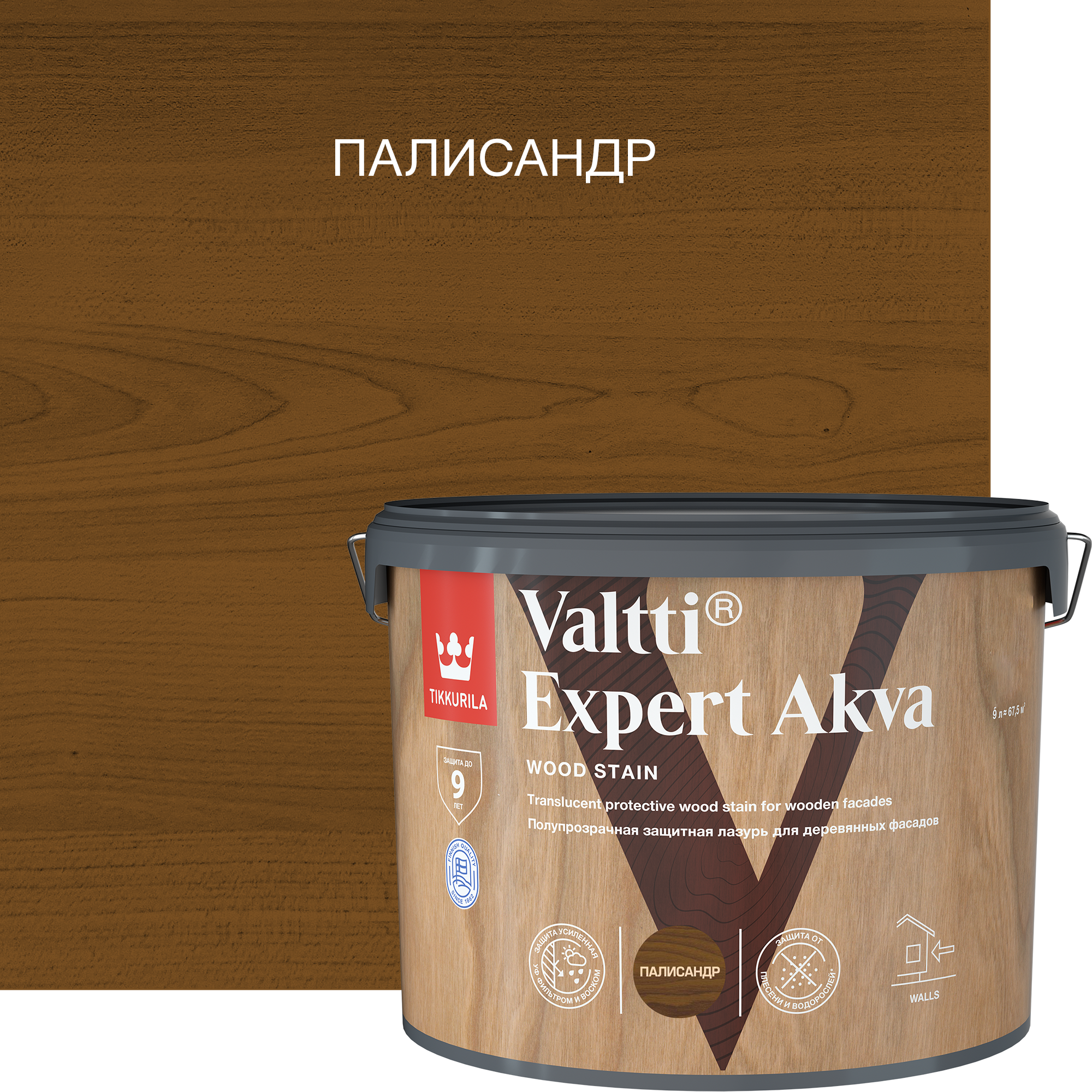 Изображение товара Антисептик защитно-декоративный Tikkurila Valtti Expert Akva полуматовый палисандр 9 л