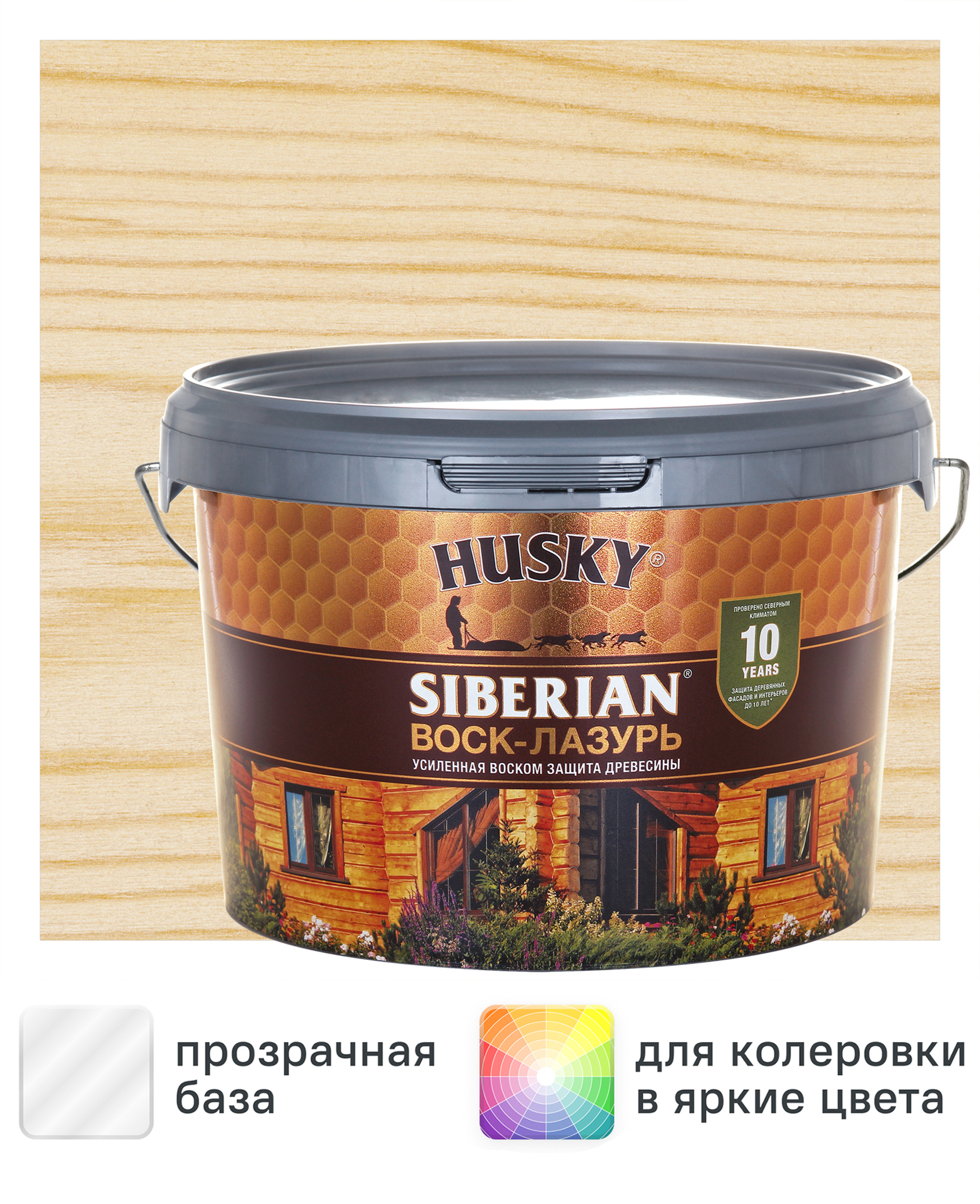 Изображение товара Воск-лазурь Husky Siberian полуматовый прозрачный 2.5 Изображение товара Воск-лазурь Husky Siberian полуматовый прозрачный 2.5