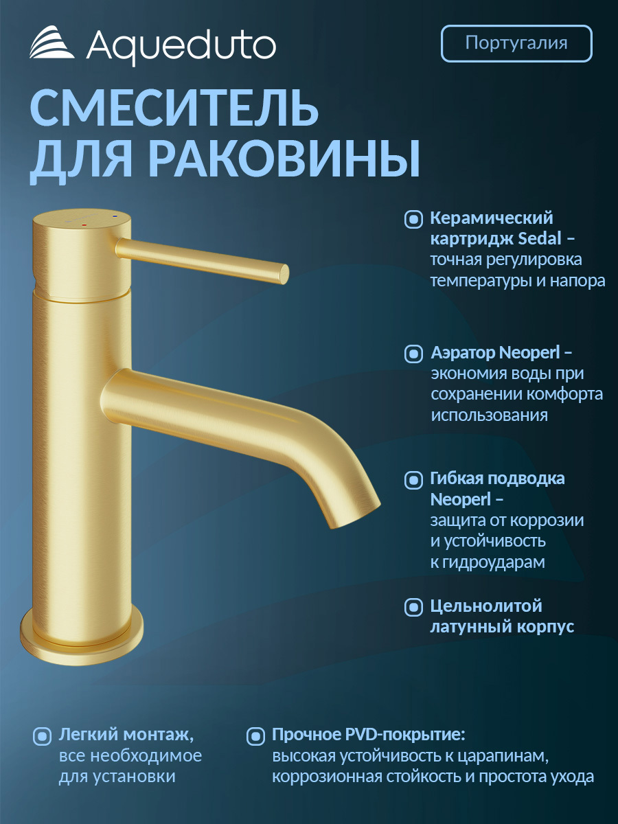 Изображение товара Смеситель для раковины Aqueduto M Cano CAN0250 цвет шлифованное золото Изображение товара Смеситель для раковины Aqueduto M Cano CAN0250 цвет шлифованное золото