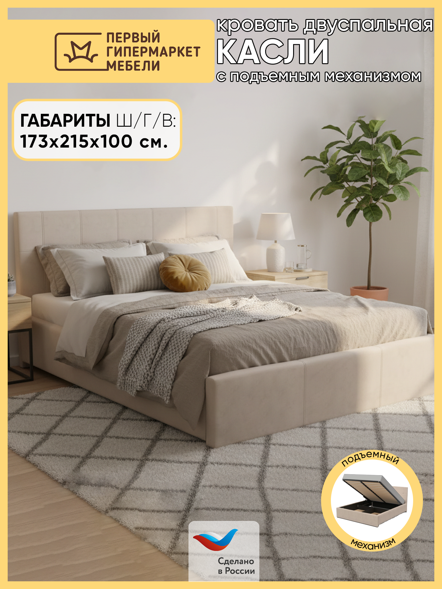 Изображение товара Кровать Мафтин Касли 160x200 см подъемный механизм цвет темно-серый velutto 32 Изображение товара Кровать Мафтин Касли 160x200 см подъемный механизм цвет темно-серый velutto 32