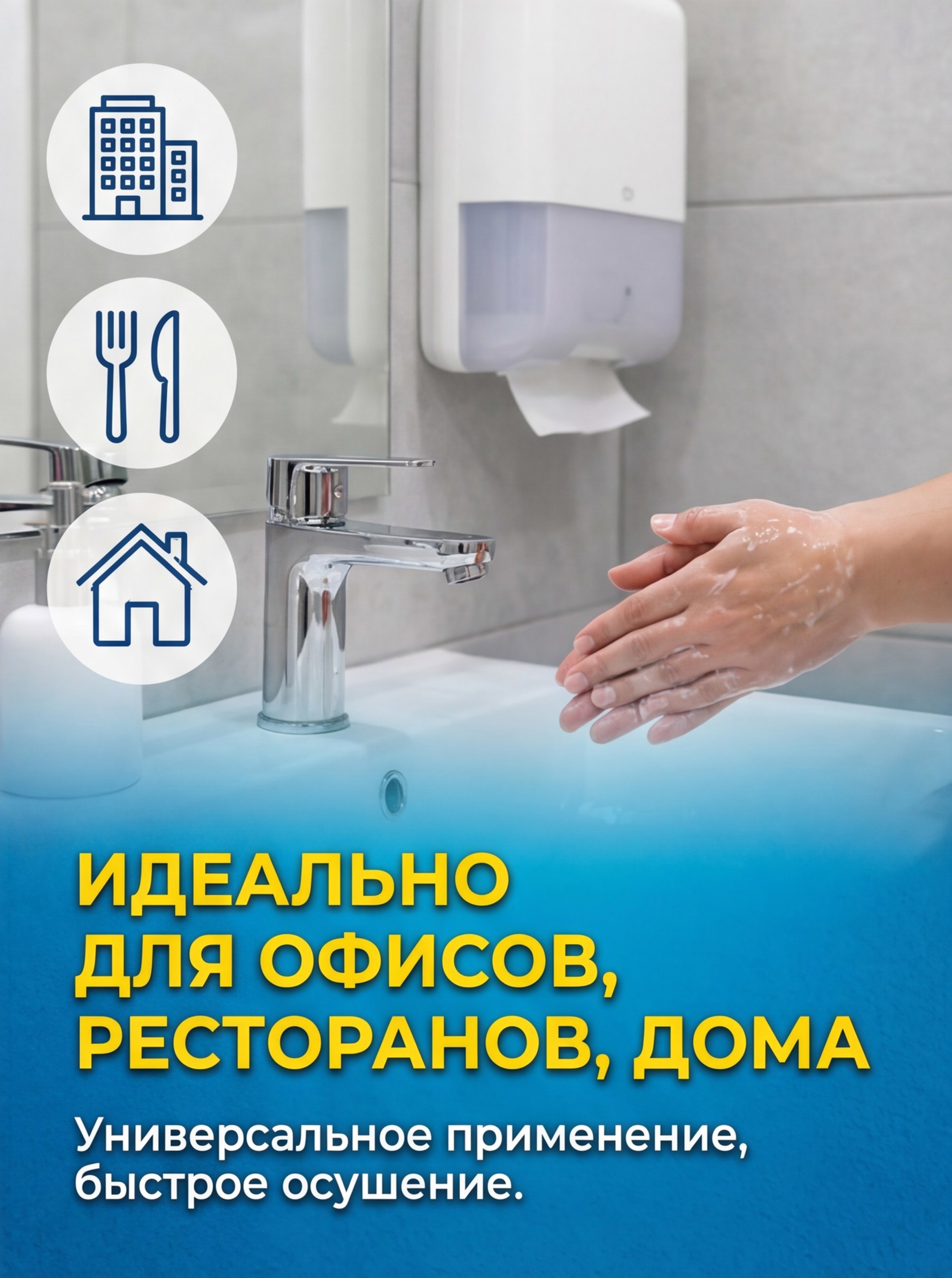 Изображение товара Полотенца бумажные листовые Терес Стандарт 1 слой 200л/пач 20пач/кор V-сложадусов Т-0226