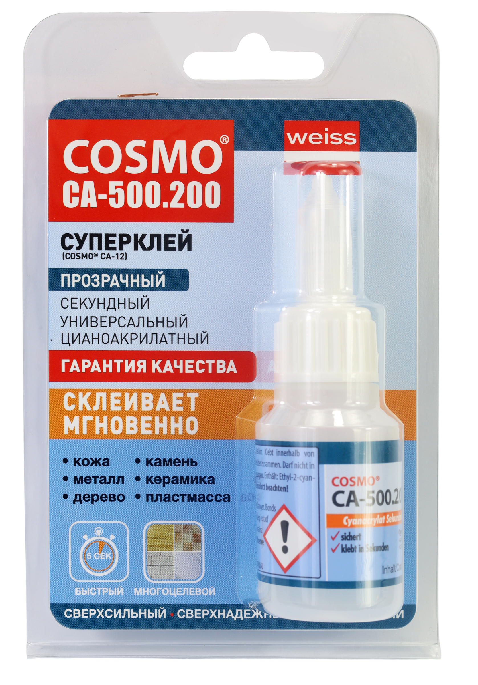 Изображение товара Секундный клей Cosmofen CA-12 гель для пластика, резины и металла