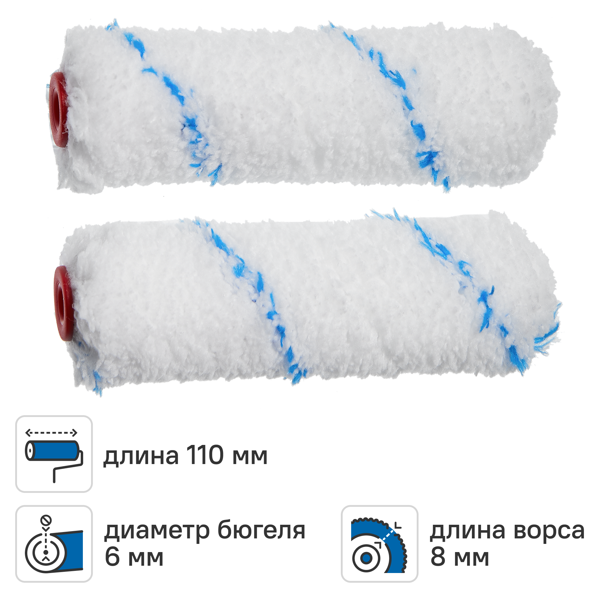 Изображение товара Мини-валик сменный для водных красок 110 мм Dilwis ворс 8 мм микрофибра под бюгель 6 мм 2 шт