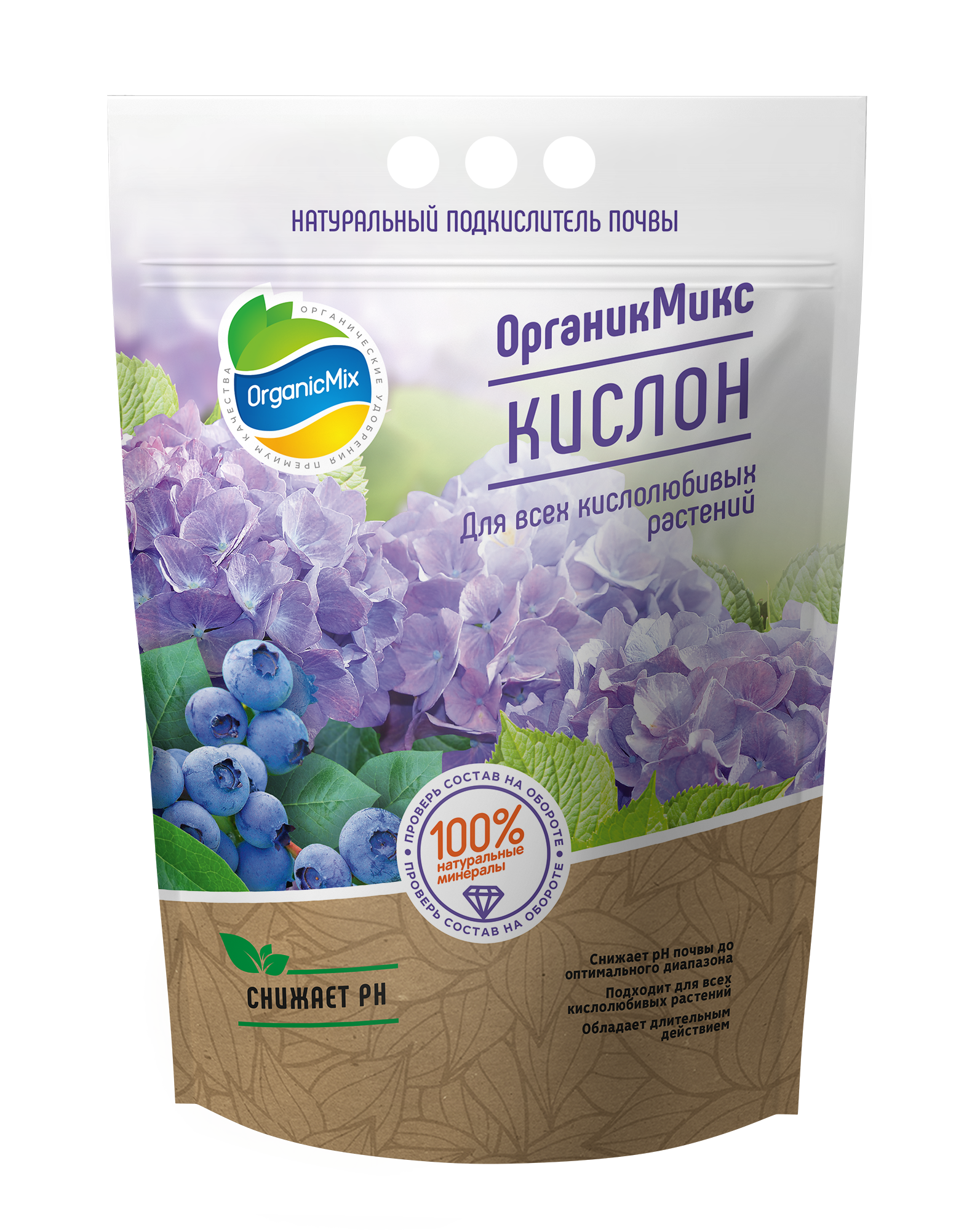 Изображение товара Удобрение Органик Микс Кислон 3.6 кг