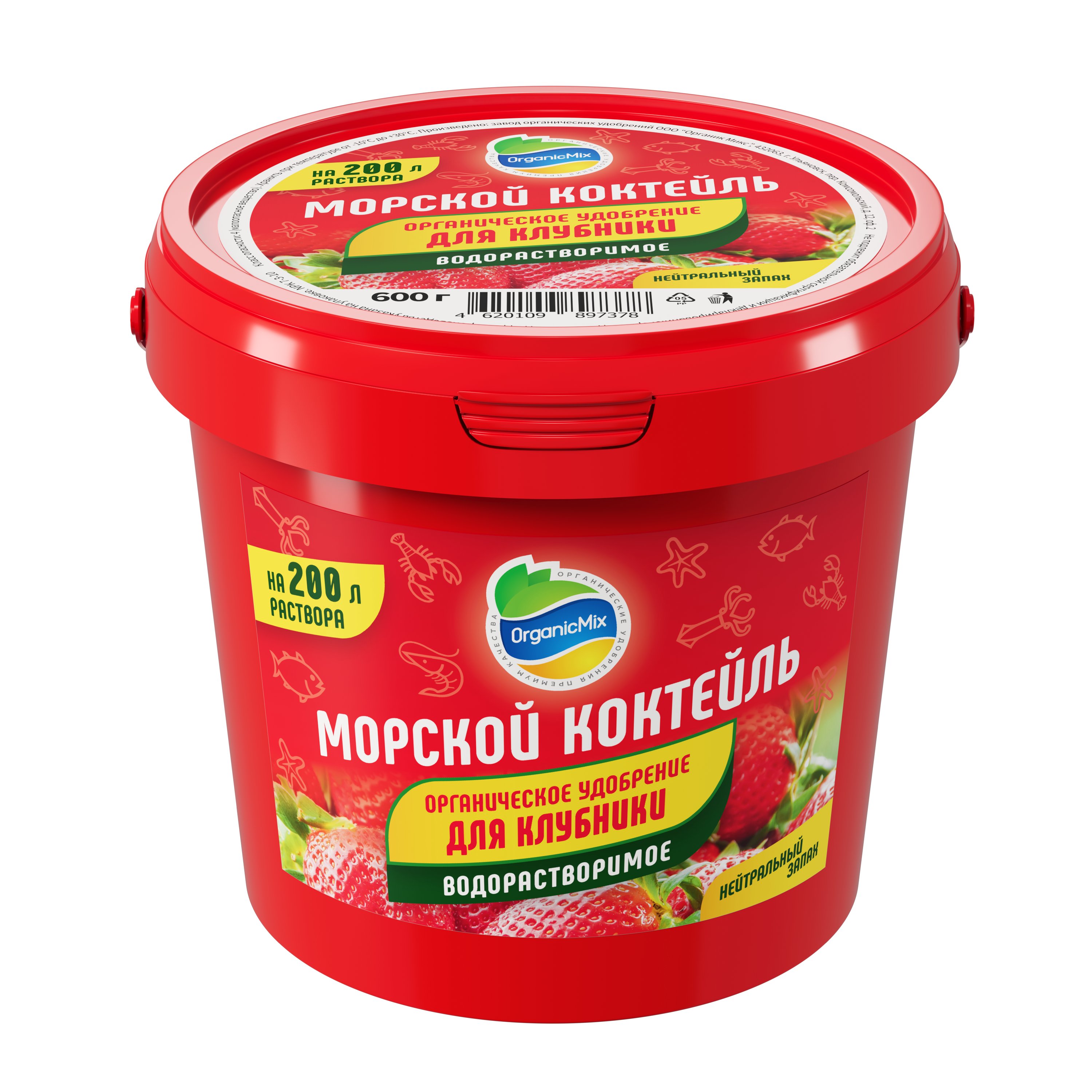 Изображение товара Удобрение Органик Микс Морской коктейль для клубники 600 г Изображение товара Удобрение Органик Микс Морской коктейль для клубники 600 г