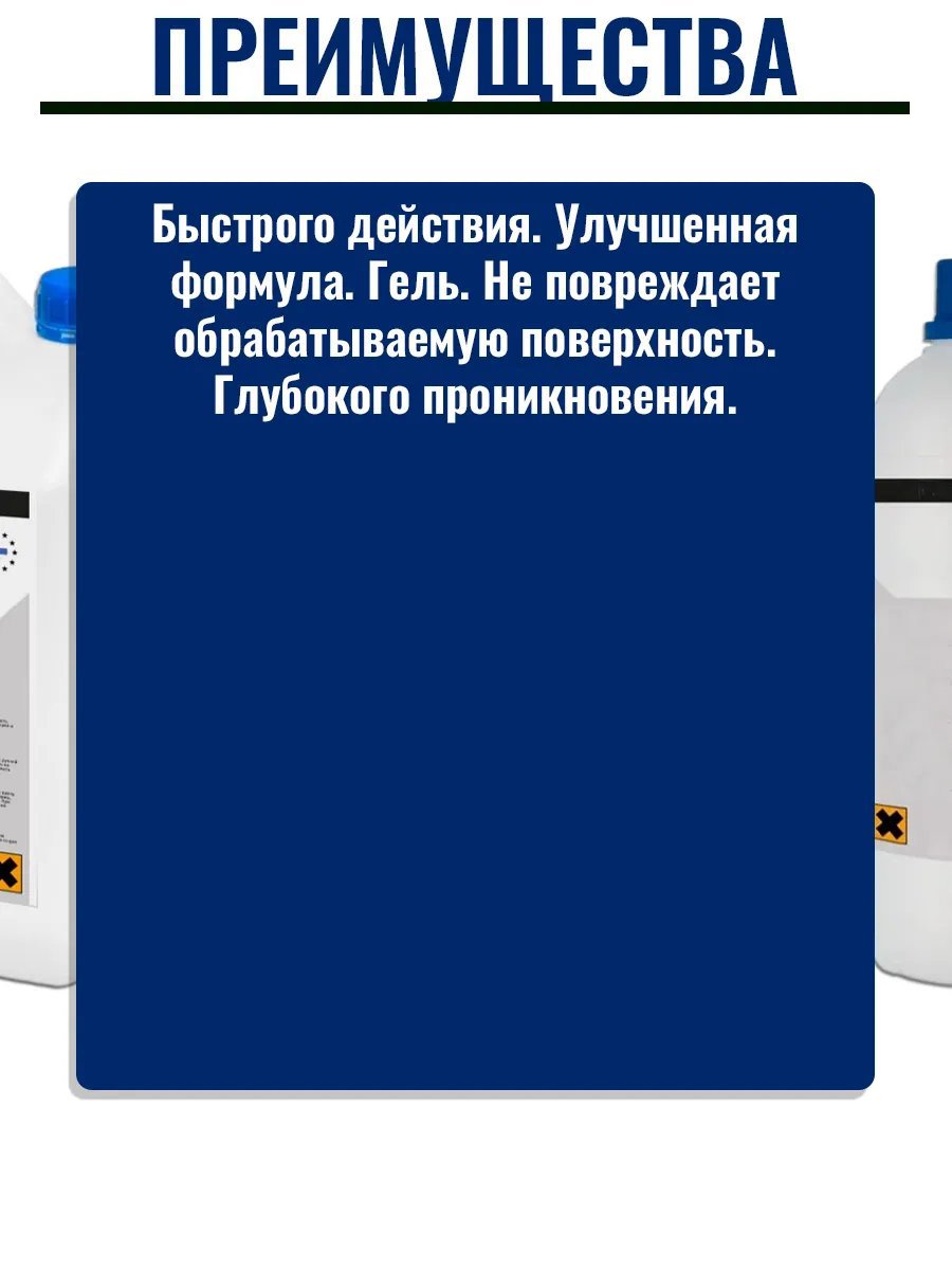 Изображение товара Смывка ЛКП Telakka SKM PRO Aero 400 мл