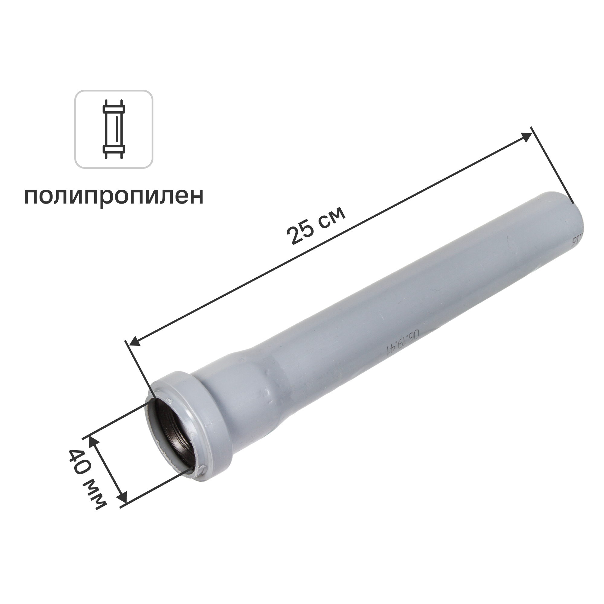 Изображение товара Труба для внутренней канализации Политэк 40x1.8 мм 0.25 м полипропилен 114025