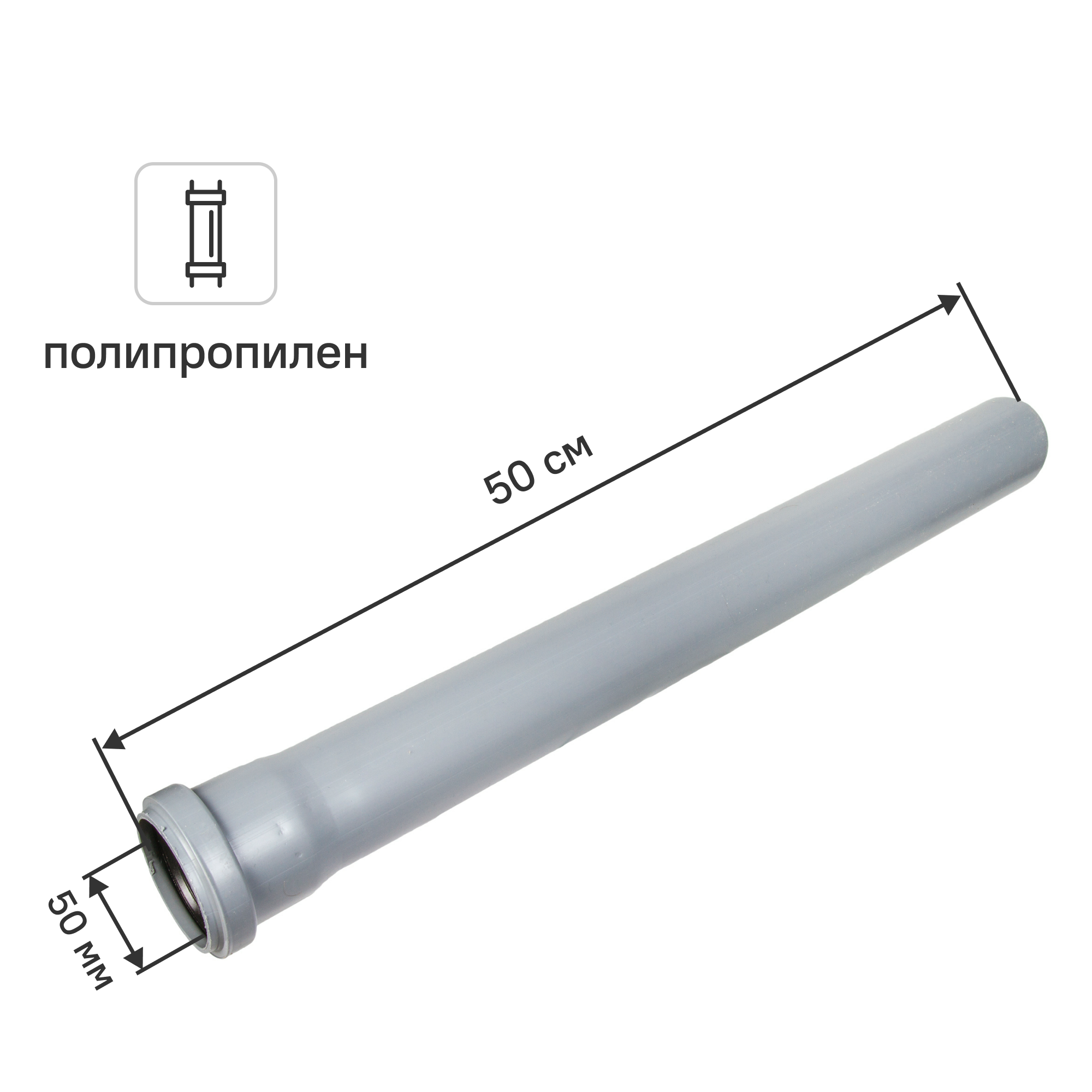 Изображение товара Труба канализационная Политэк 50x1.8 мм 0.5 м из полипропилена для внутренней канализации Изображение товара Труба канализационная Политэк 50x1.8 мм 0.5 м из полипропилена для внутренней канализации