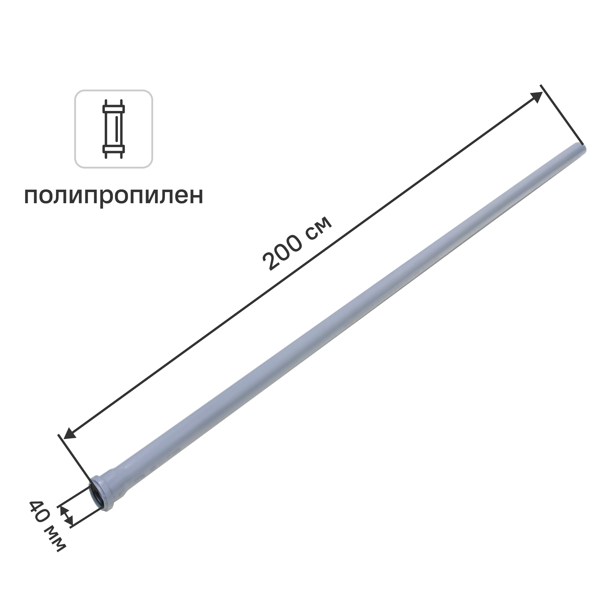 Изображение товара Труба для внутренней канализации Политэк 40x1.8 мм 2 м из полипропилена