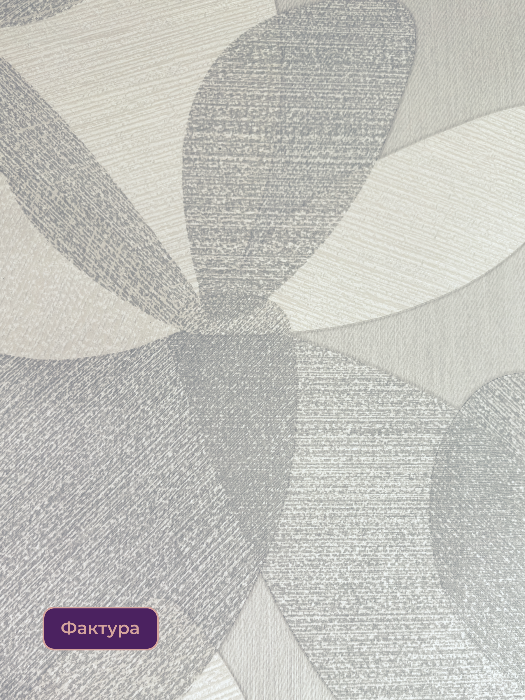 Изображение товара Обои флизелиновые EURO DECOR Texflower 1.06 м, серые