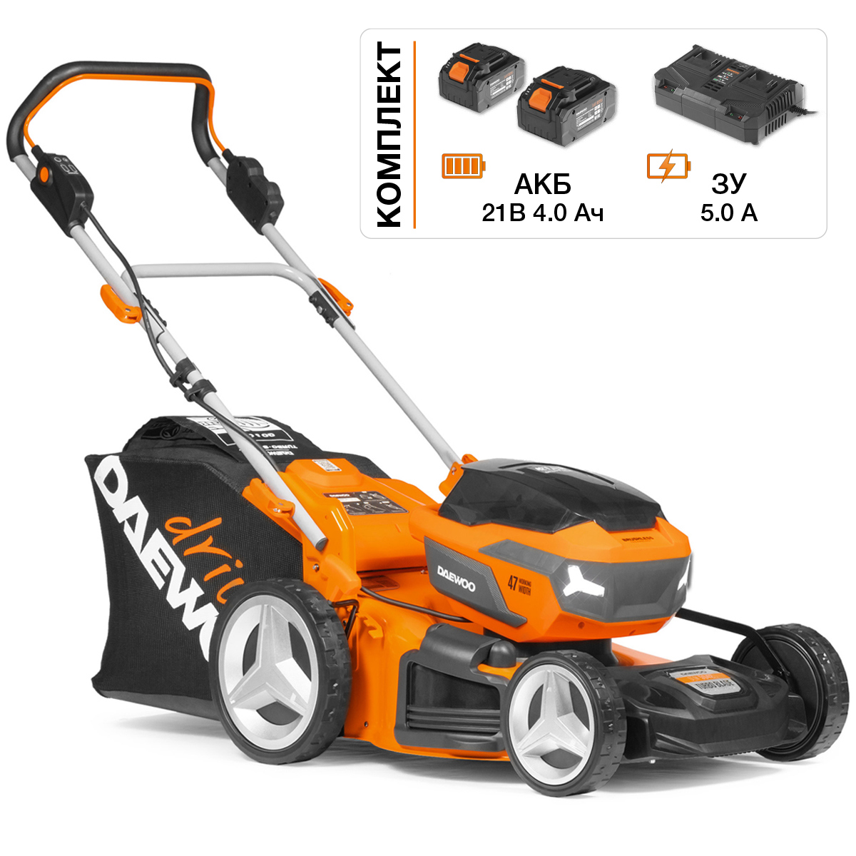 Изображение товара Газонокосилка аккумуляторная Daewoo DLM 5042Li Set 22 В 47 см 2x4 Ач АКБ и ЗУ в комплекте Изображение товара Газонокосилка аккумуляторная Daewoo DLM 5042Li Set 22 В 47 см 2x4 Ач АКБ и ЗУ в комплекте