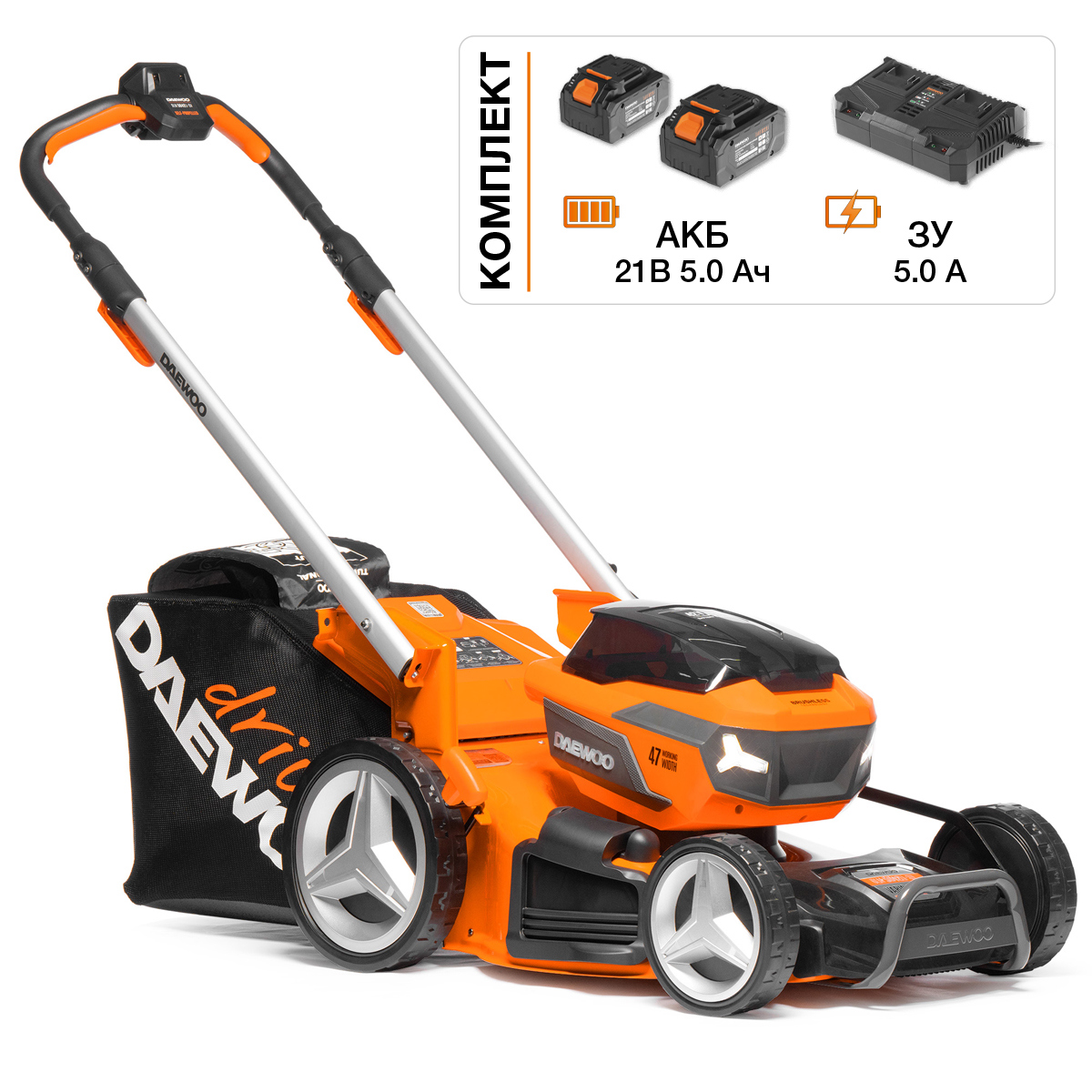 Изображение товара Газонокосилка аккумуляторная Daewoo DLM 5042Li-Sv Set 22 В 47 см 2x5 Ач АКБ и ЗУ в комплекте Изображение товара Газонокосилка аккумуляторная Daewoo DLM 5042Li-Sv Set 22 В 47 см 2x5 Ач АКБ и ЗУ в комплекте