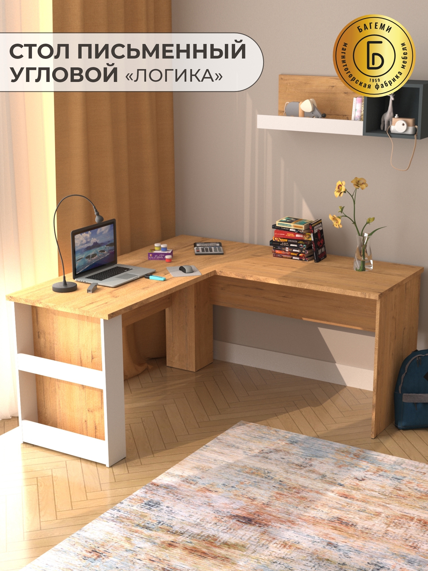 Изображение товара Стол письменный угловой Логика СУ1 1500x1500x750 Дуб бунратти белый