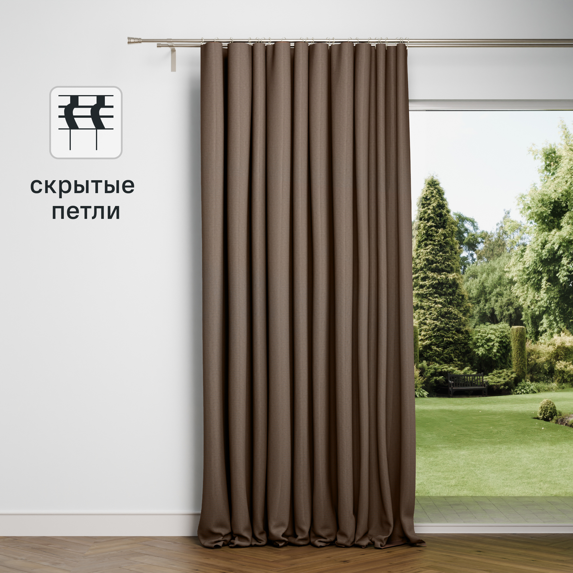 Изображение товара Штора на ленте со скрытыми петлями KREAFORTA Рим 200x310 см цвет коричневый