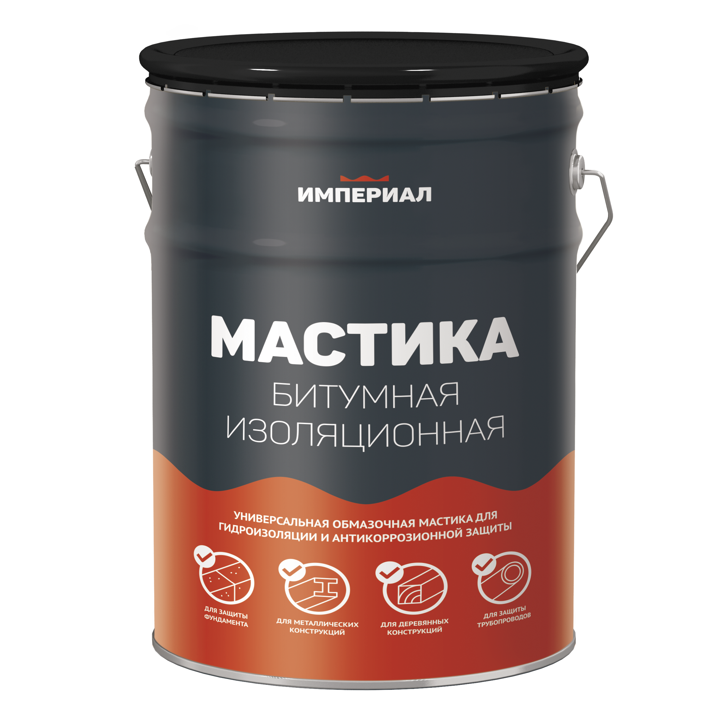 Изображение товара Битумная гидроизоляционная мастика Империал 13л для фундамента и металлоконструкций