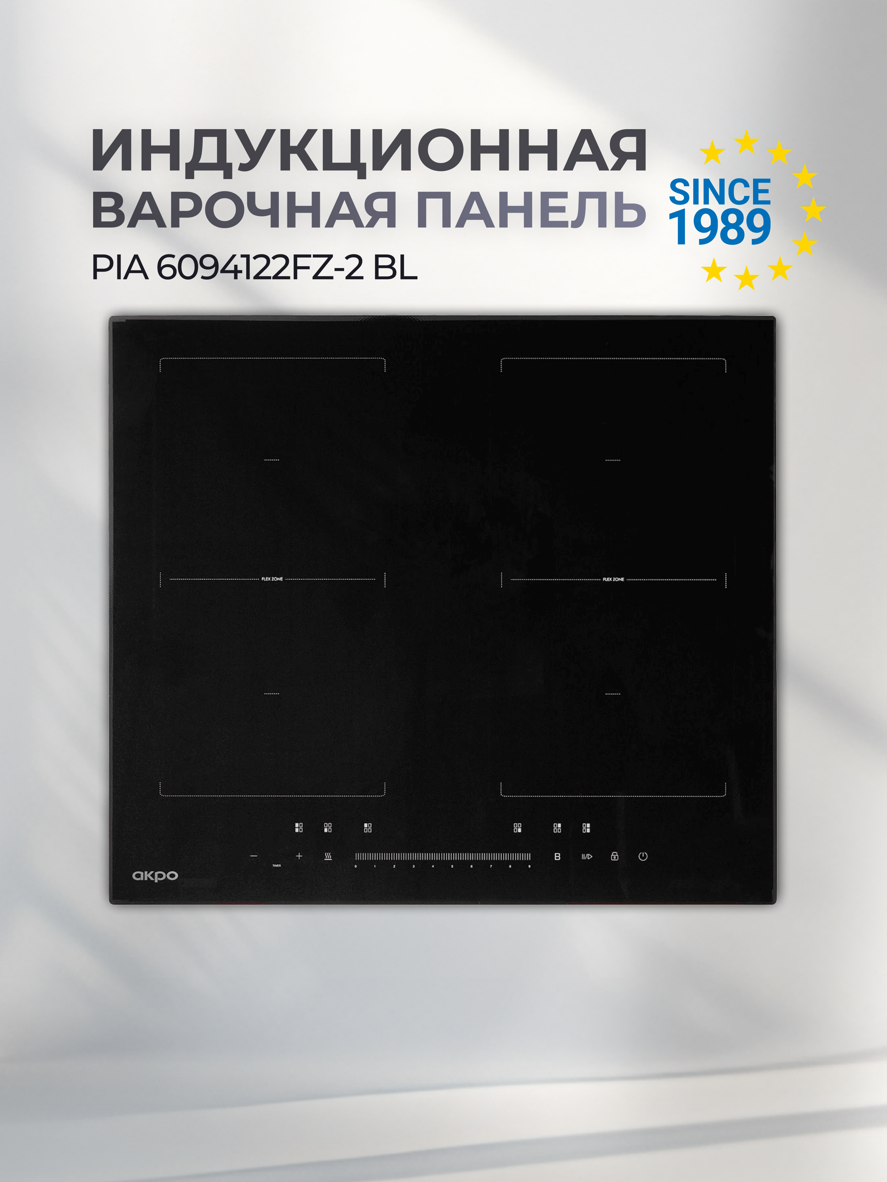 Изображение товара Индукционная варочная панель Akpo PIA 6094122FZ-2 BL 59 см 4 конфорки цвет черный