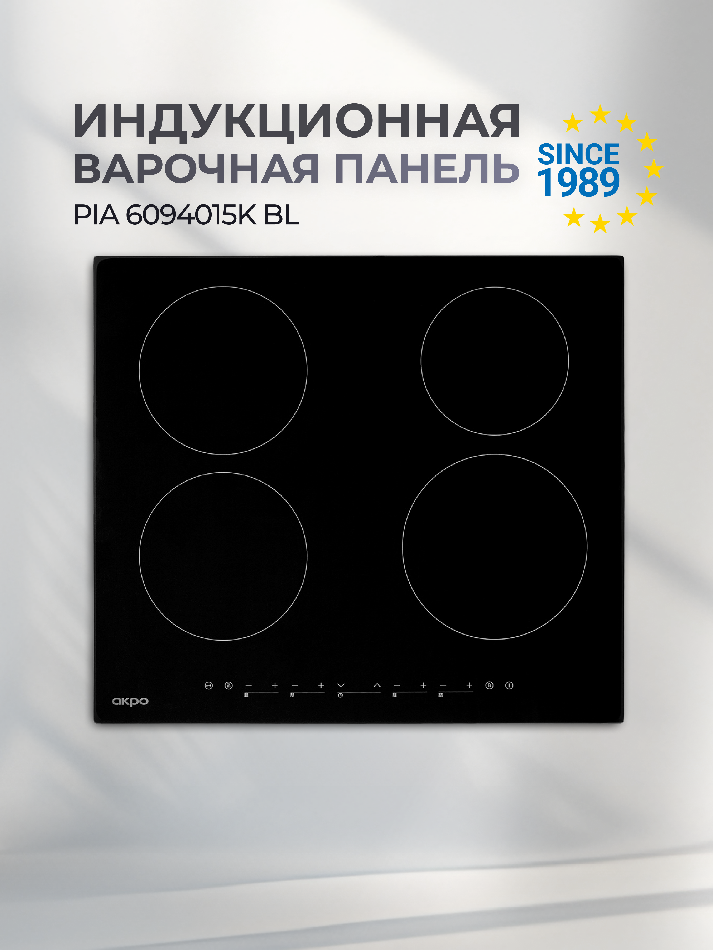 Изображение товара Индукционная варочная панель Akpo PIA 6094015K BL 59 см 4 конфорки цвет черный
