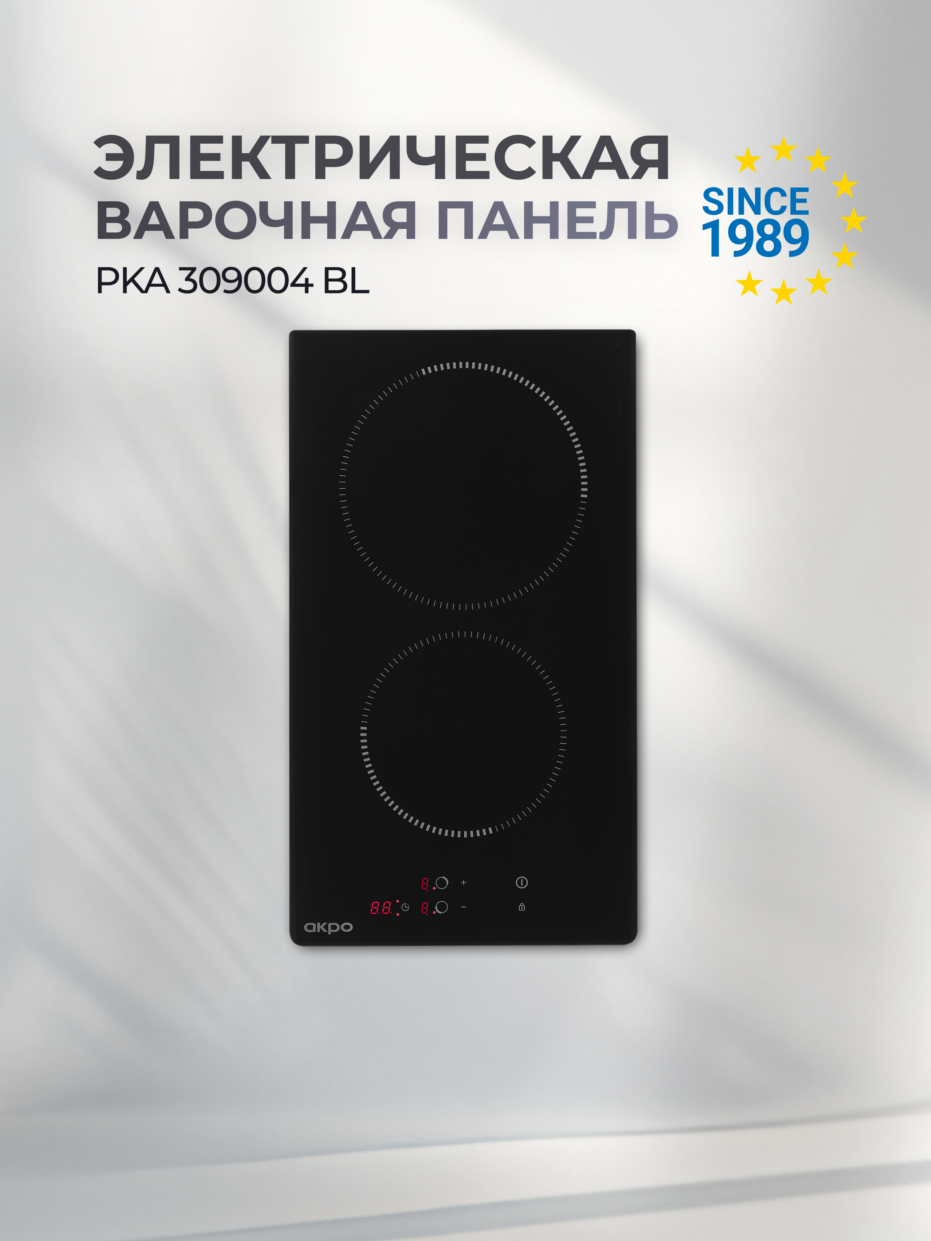 Изображение товара Варочная поверхность электрическая AKPO PKA 309004 BL Изображение товара Варочная поверхность электрическая AKPO PKA 309004 BL