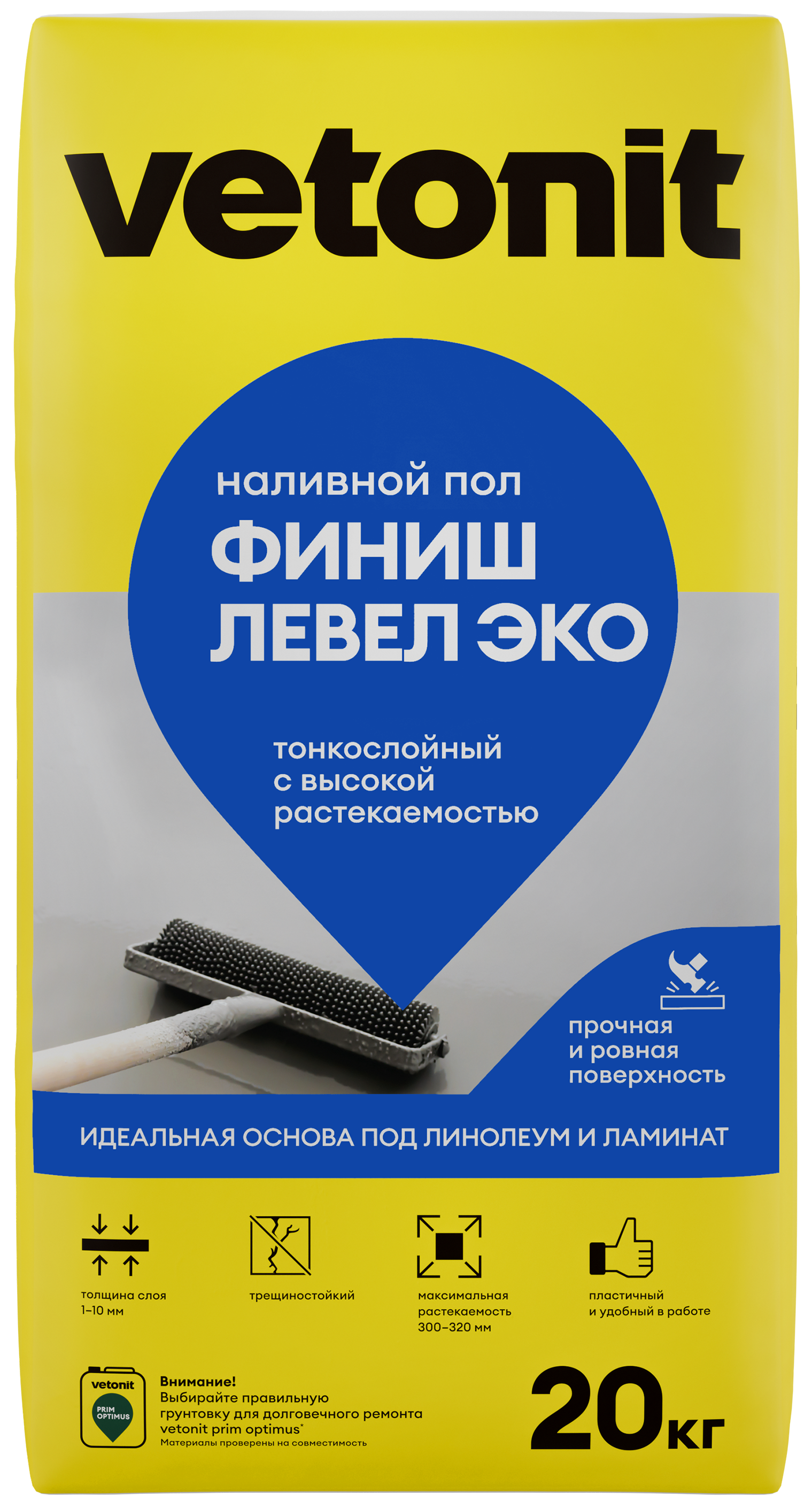 Изображение товара Наливной пол Vetonit Финиш Левел Эко 20 кг для гладких выравниваний Изображение товара Наливной пол Vetonit Финиш Левел Эко 20 кг для гладких выравниваний
