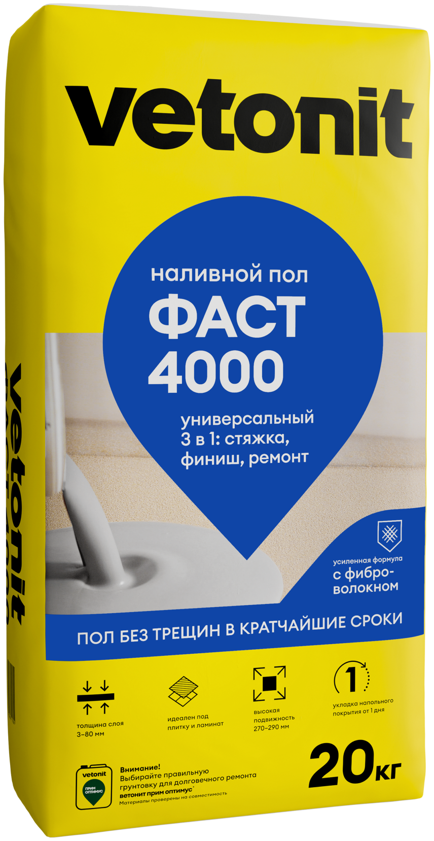 Изображение товара Пол наливной Vetonit ФАСТ 4000 Универсальный 20 кг Изображение товара Пол наливной Vetonit ФАСТ 4000 Универсальный 20 кг