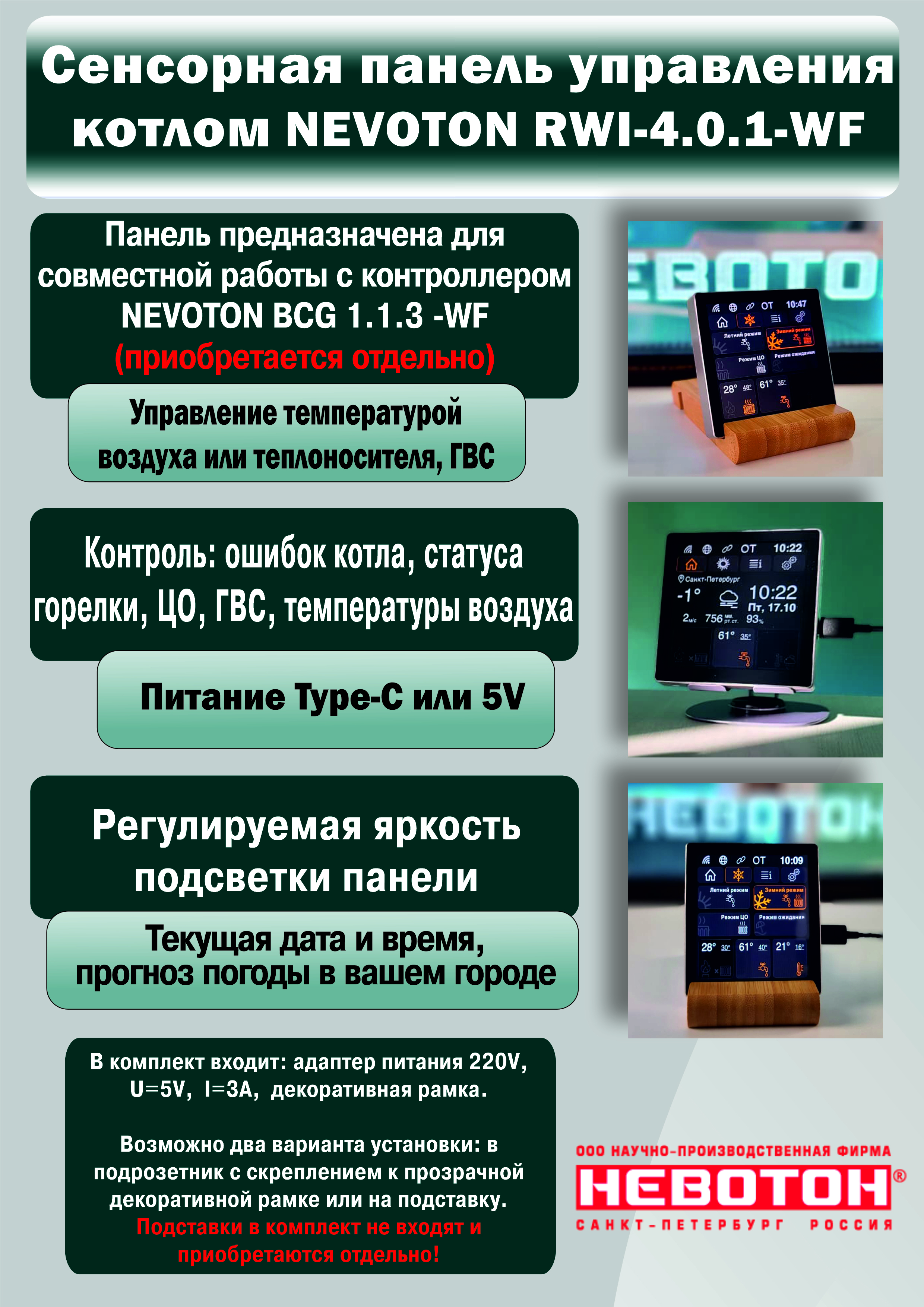 Превью изображения товара