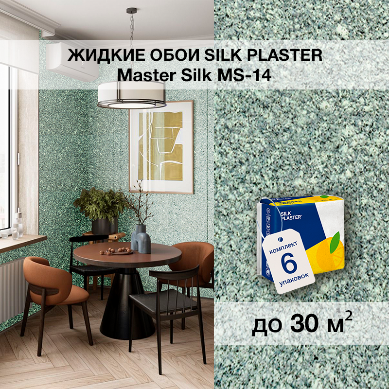 Изображение товара Жидкие обои Silk Plaster с блестками Мастер-Шелк 14 цвет серый 6 шт