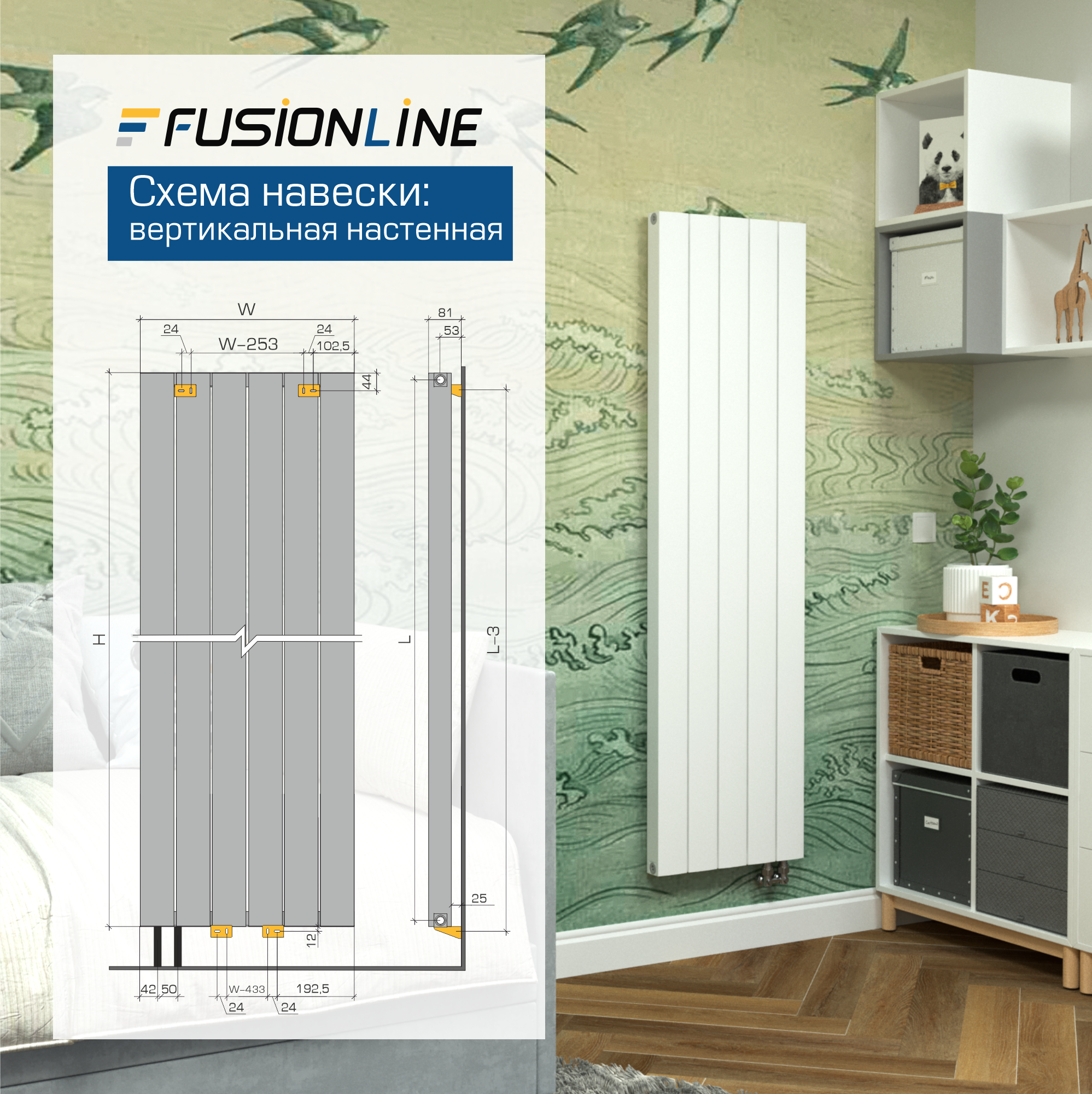 Изображение товара Трубчатый радиатор FUSIONLINE SOLID 1600/56 5 секций белый матовый Изображение товара Трубчатый радиатор FUSIONLINE SOLID 1600/56 5 секций белый матовый