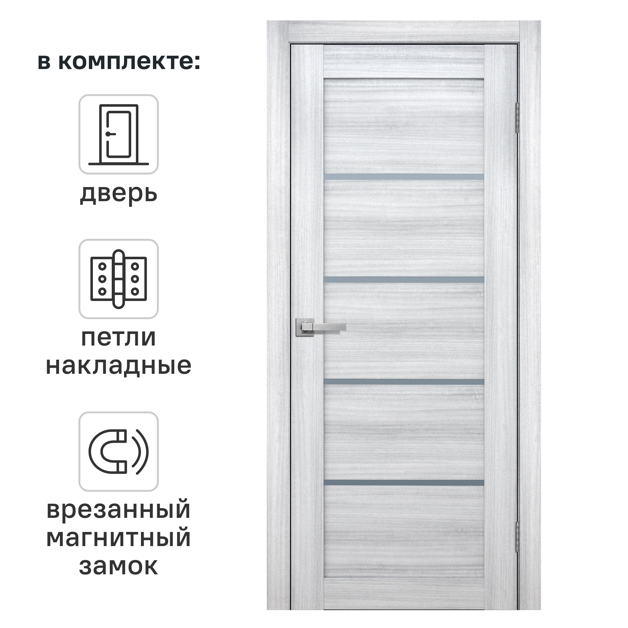 Изображение товара Дверь межкомнатная со стеклом Дуб Мюлен Г 80x200 см Hardflex цвет серый с замком и петлями